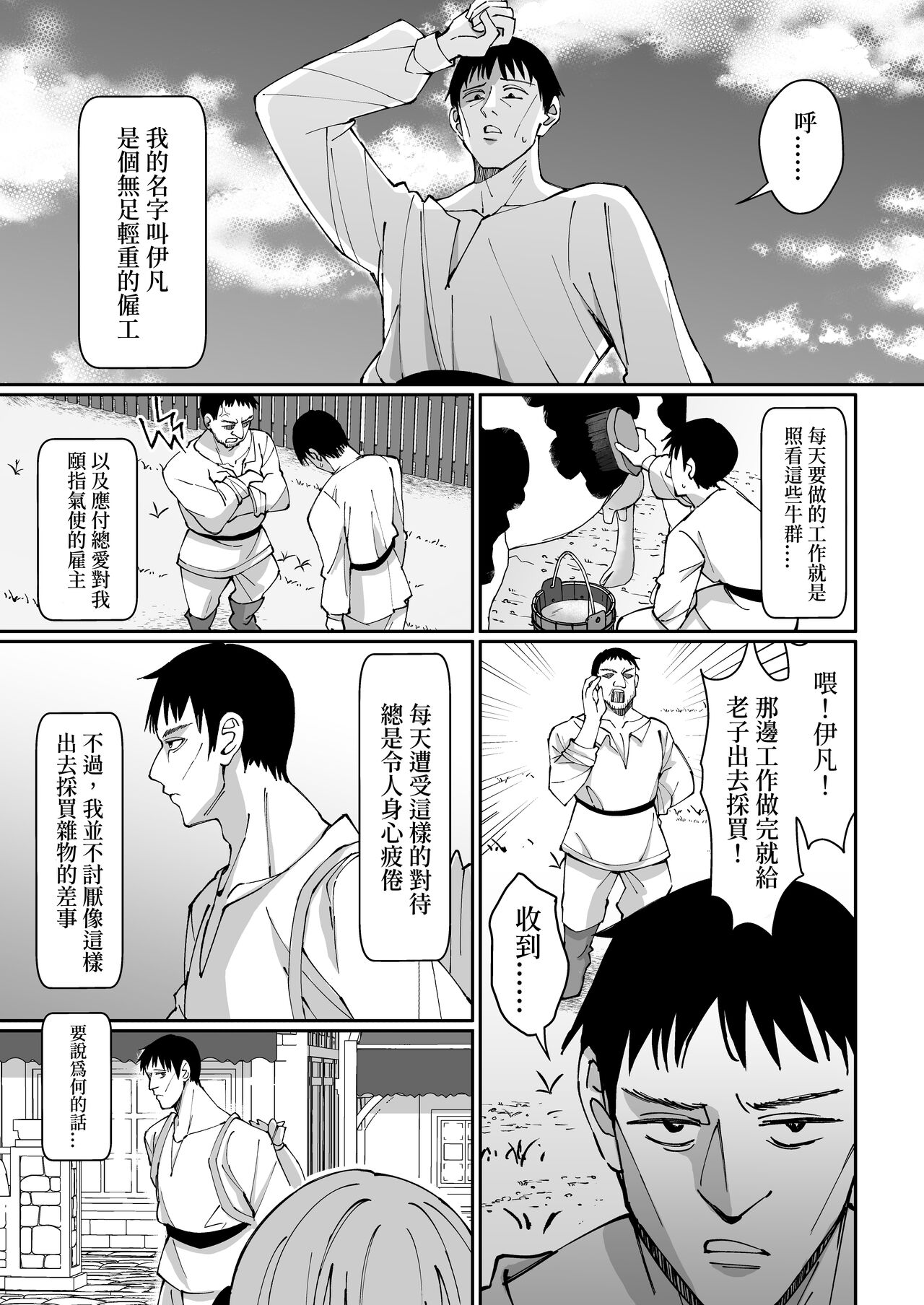 Preview 3