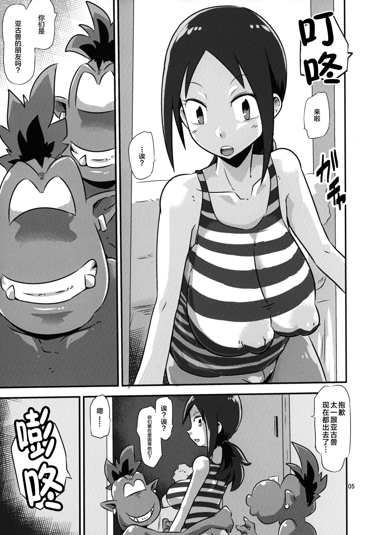 试读预览 6