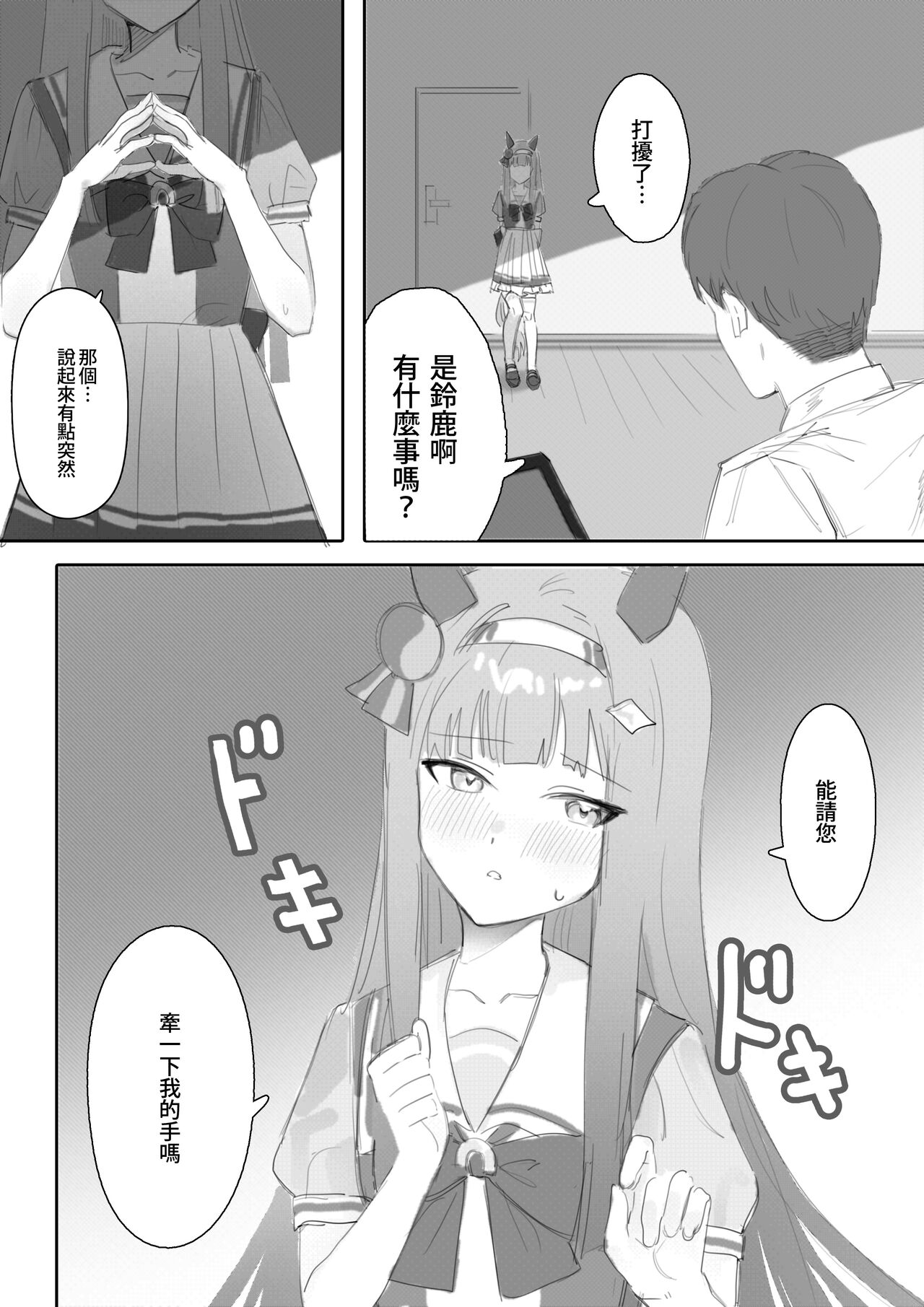 試讀預覽 5