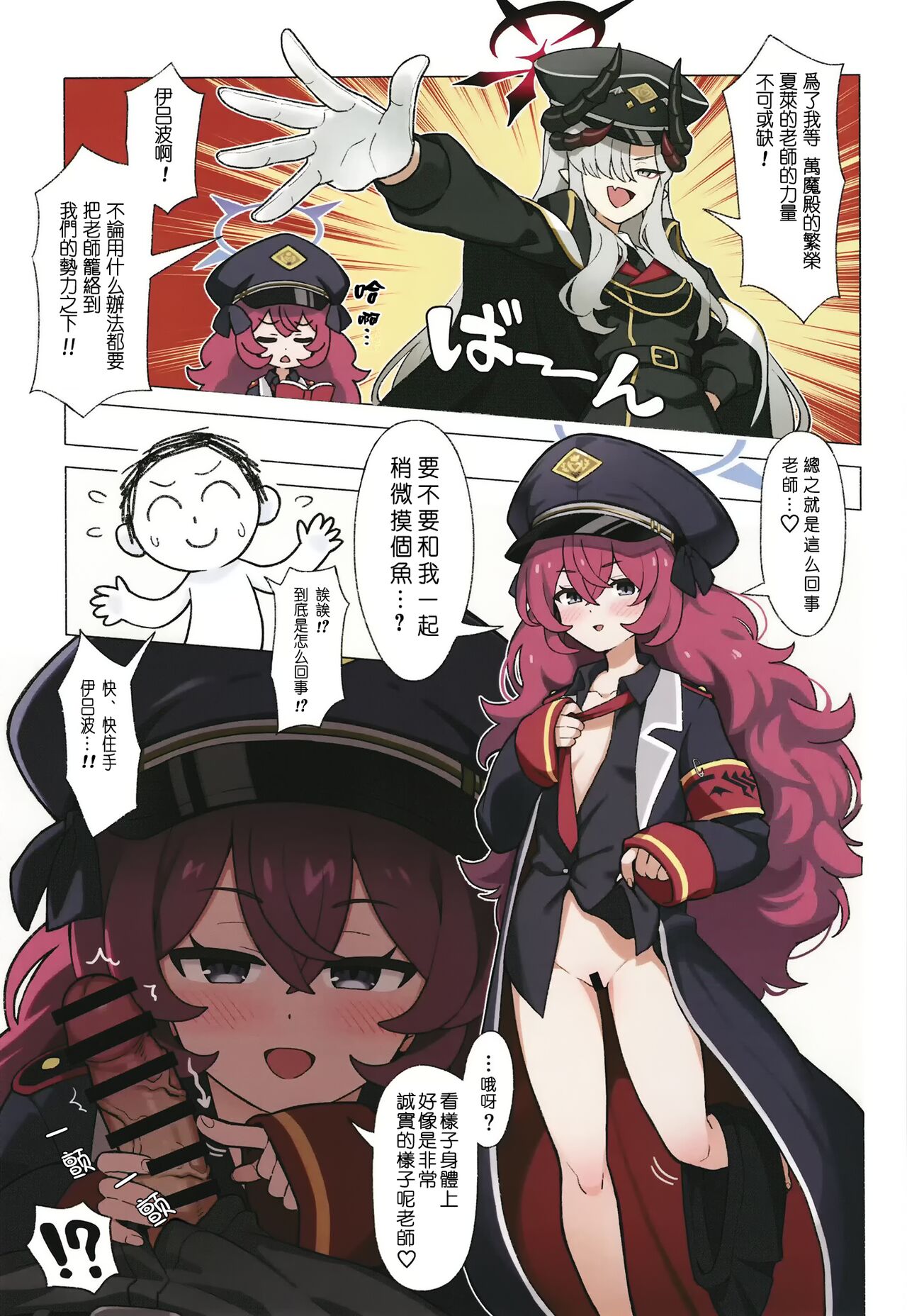 試讀預覽 2