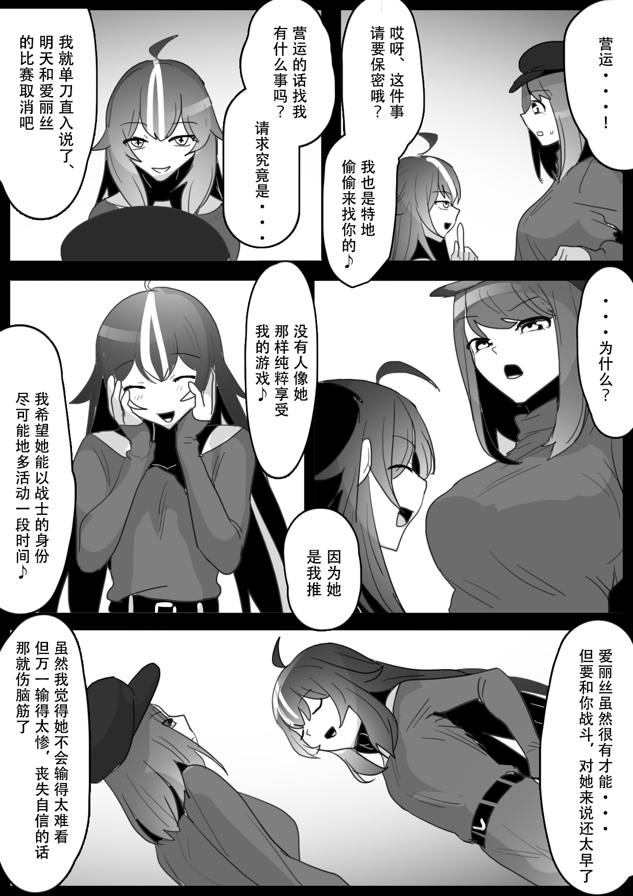 試讀預覽 5