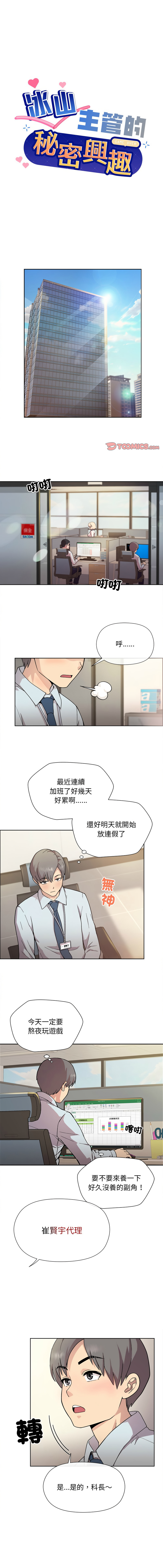 試讀預覽 3