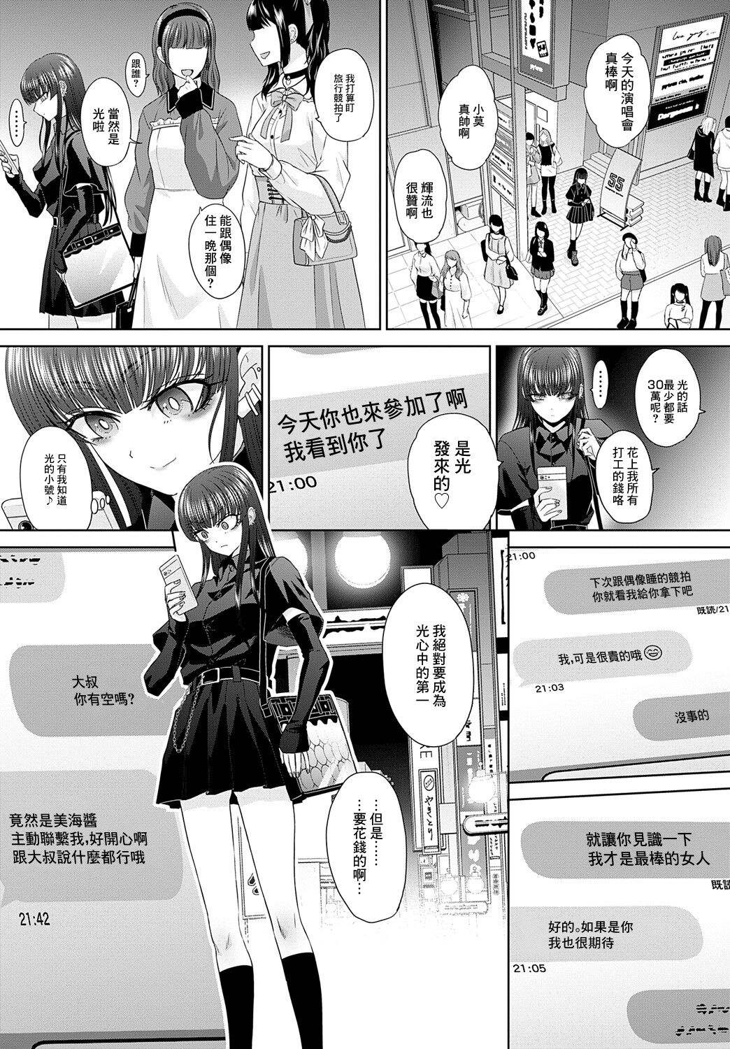 试读预览 5