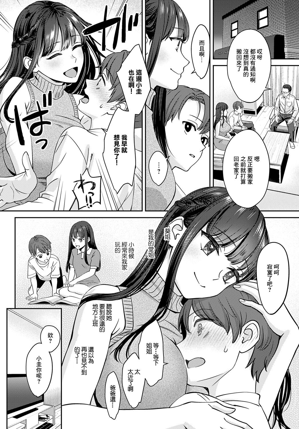 試讀預覽 2