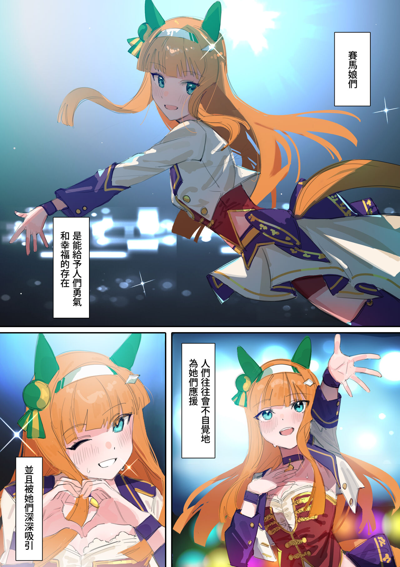 Preview 2