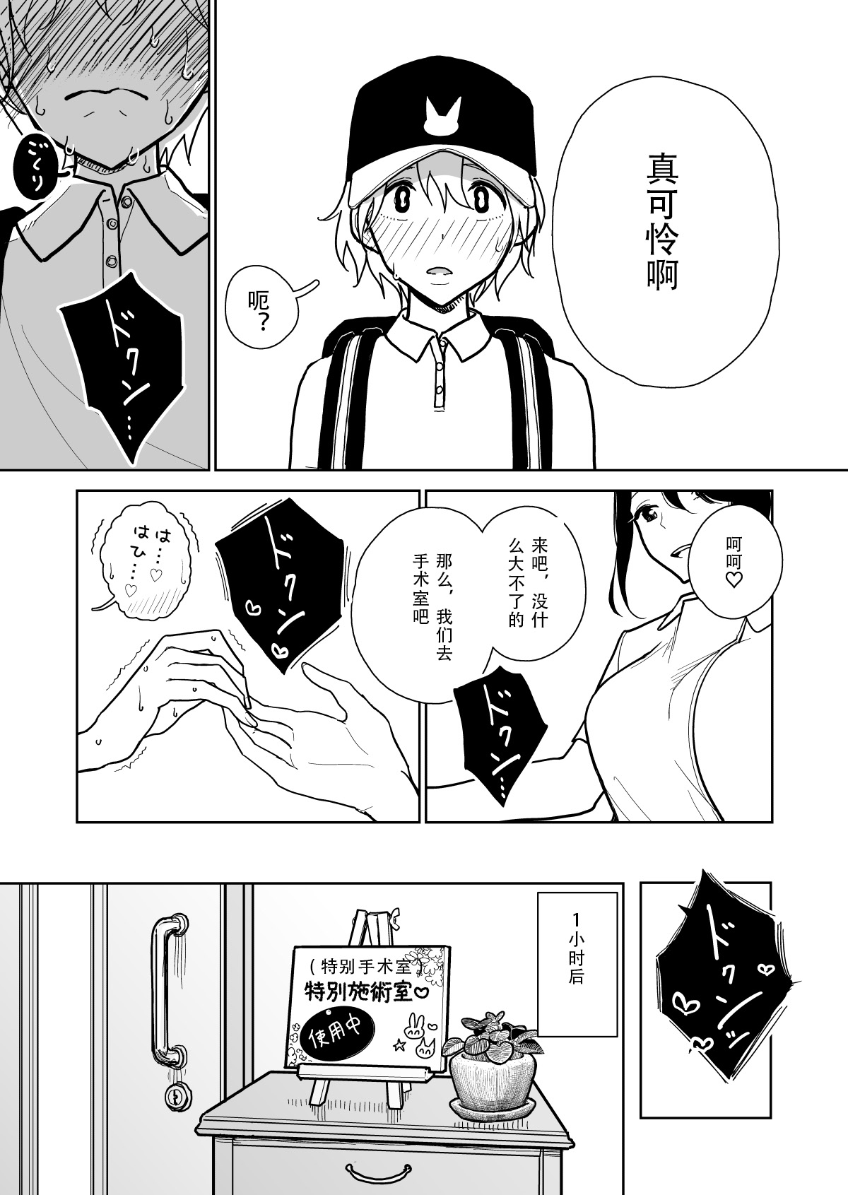 Preview 5