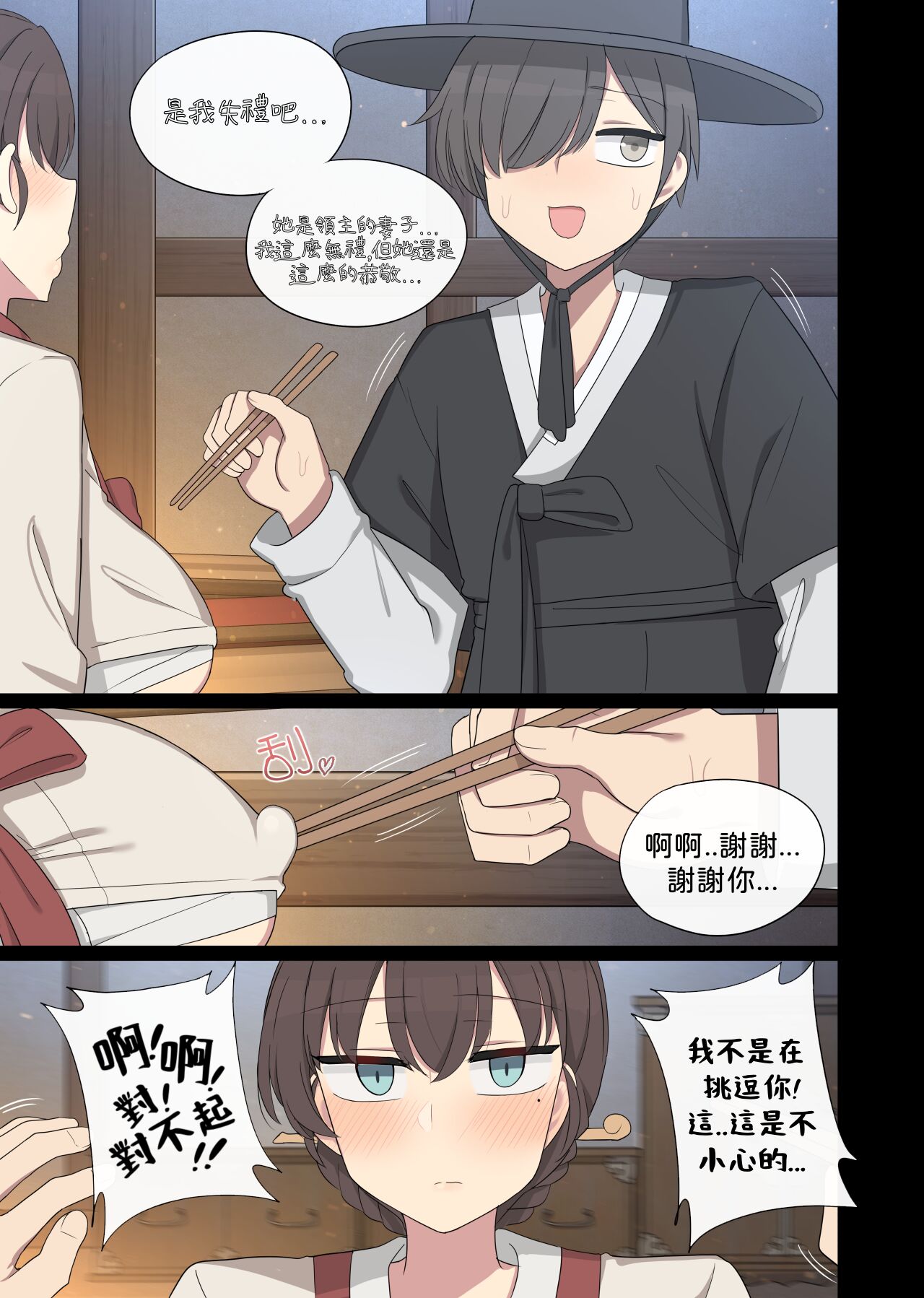 試讀預覽 6