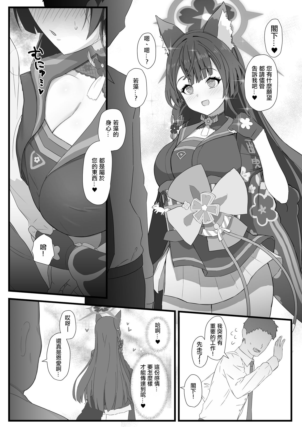 试读预览 2