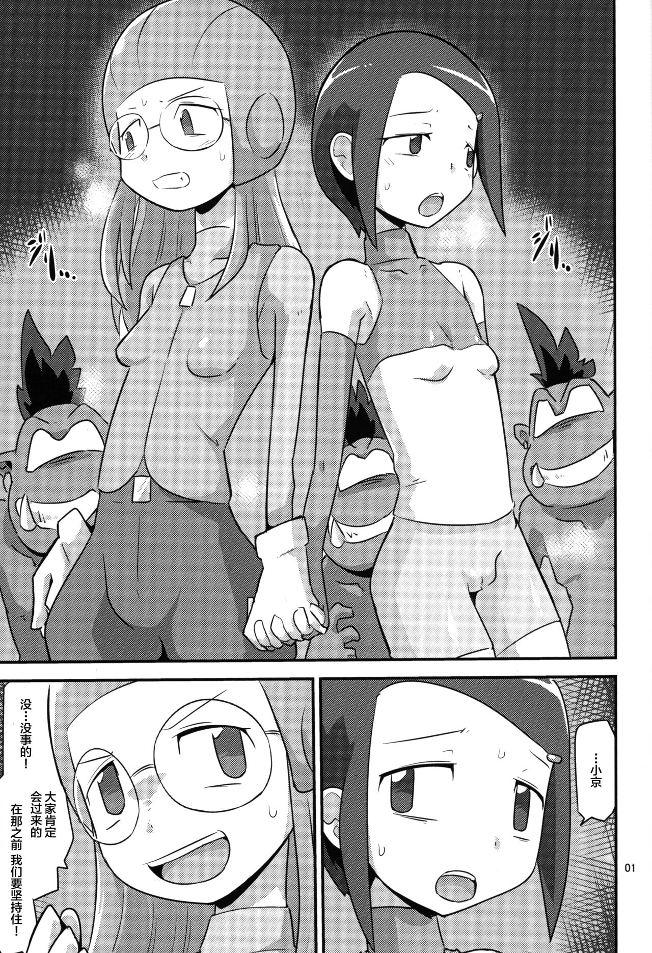 試讀預覽 2