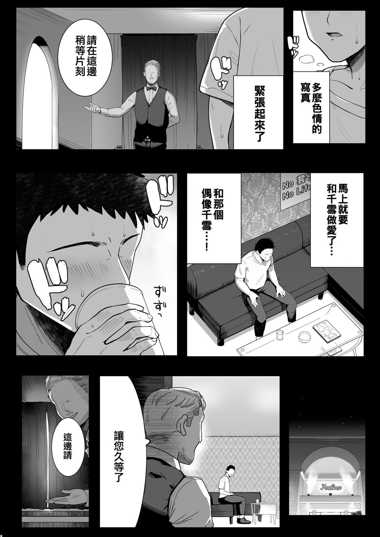 Preview 4