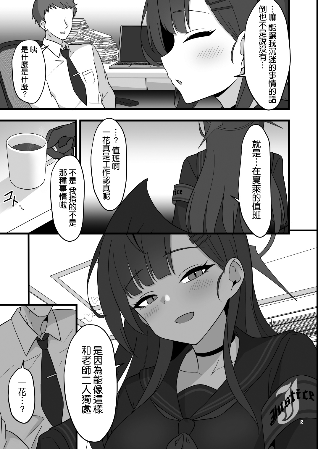 試讀預覽 5