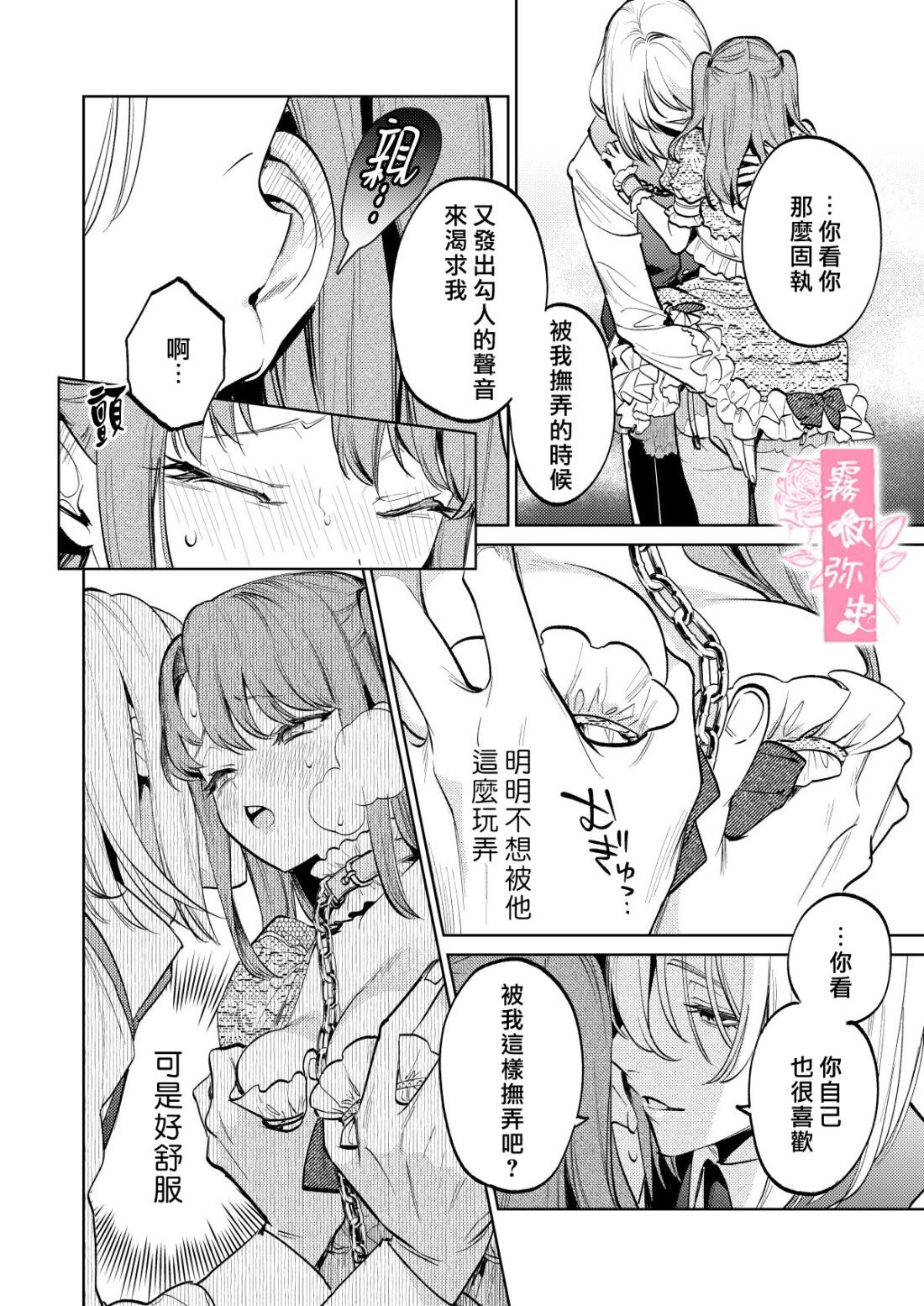 試讀預覽 3