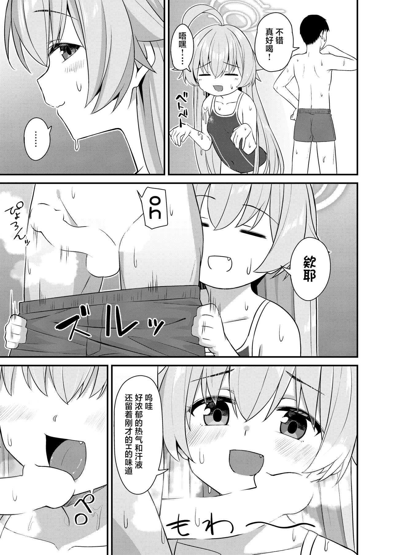 試讀預覽 6