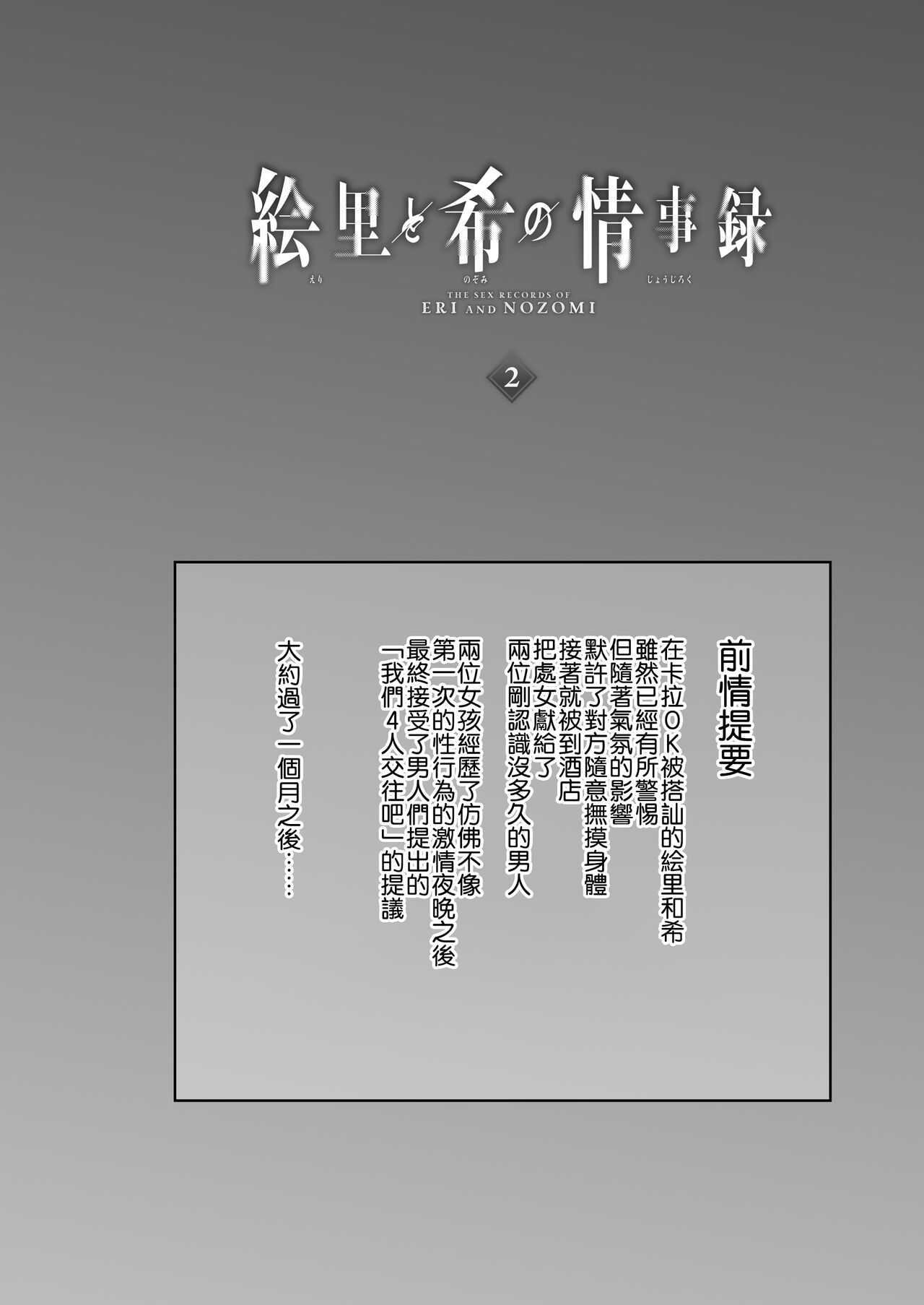 试读预览 4
