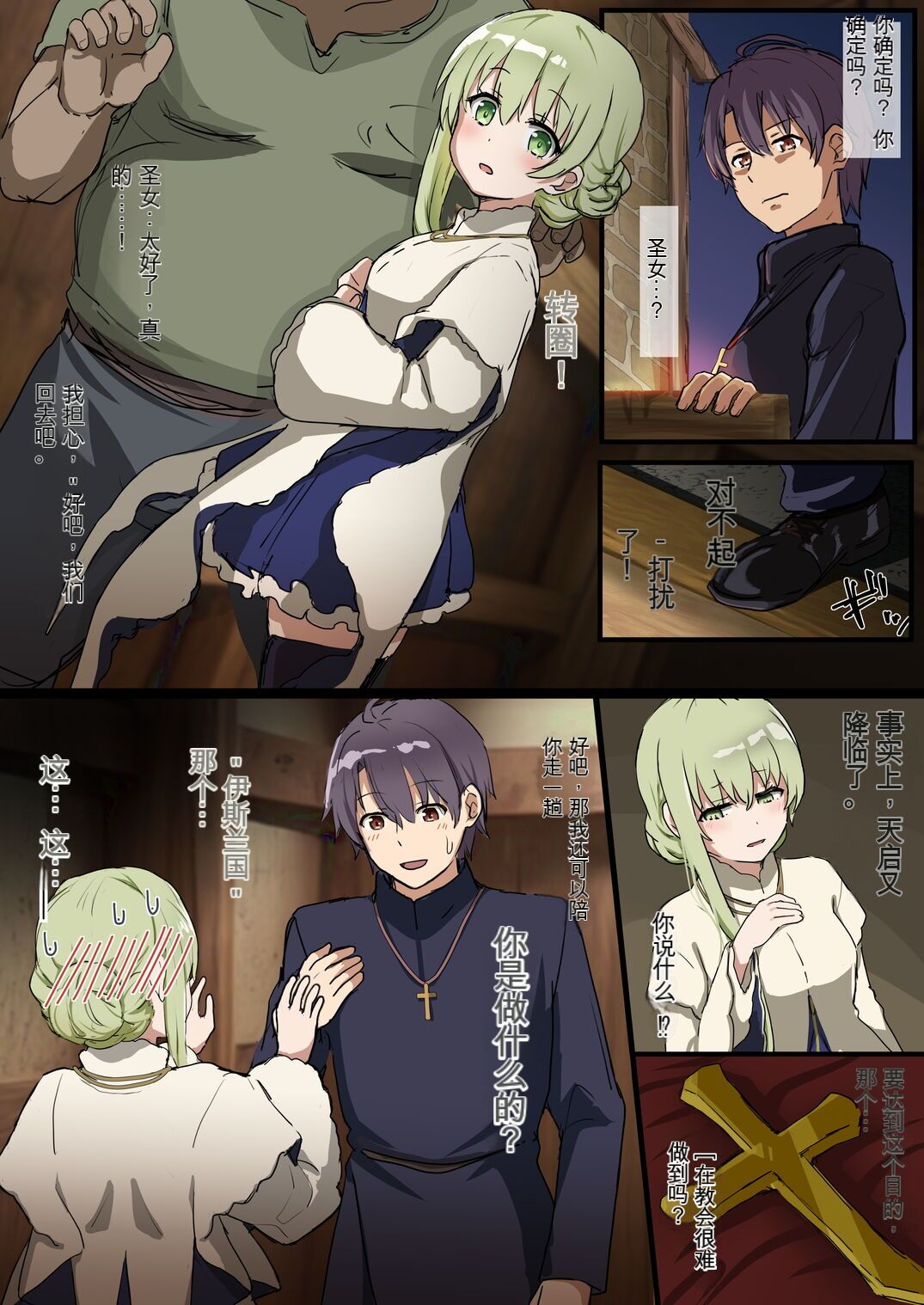 試讀預覽 5