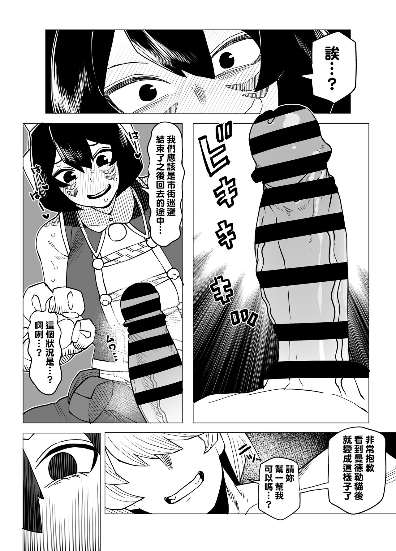试读预览 6