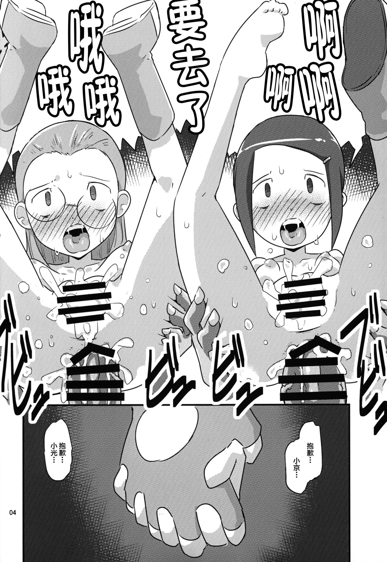 試讀預覽 5