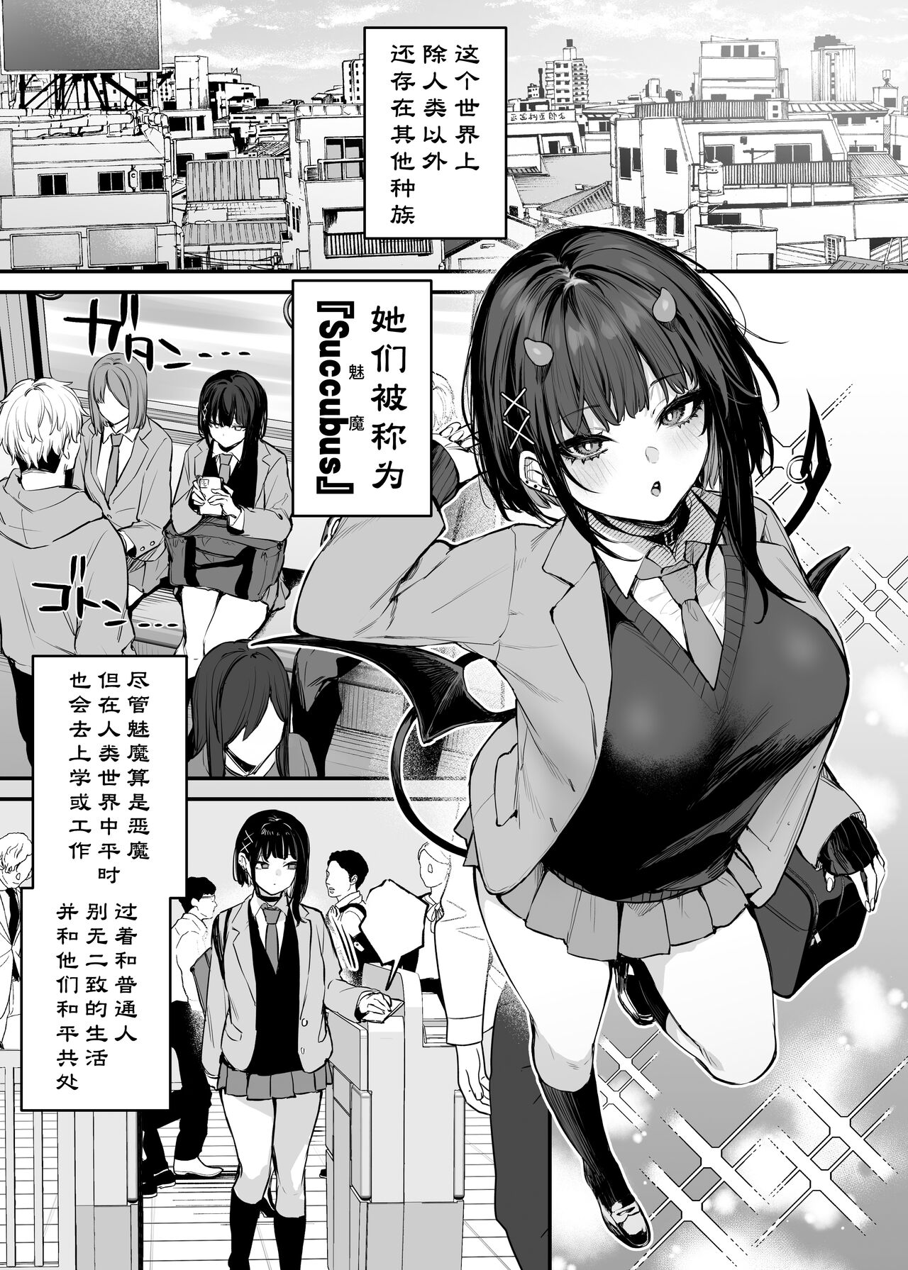 試讀預覽 2