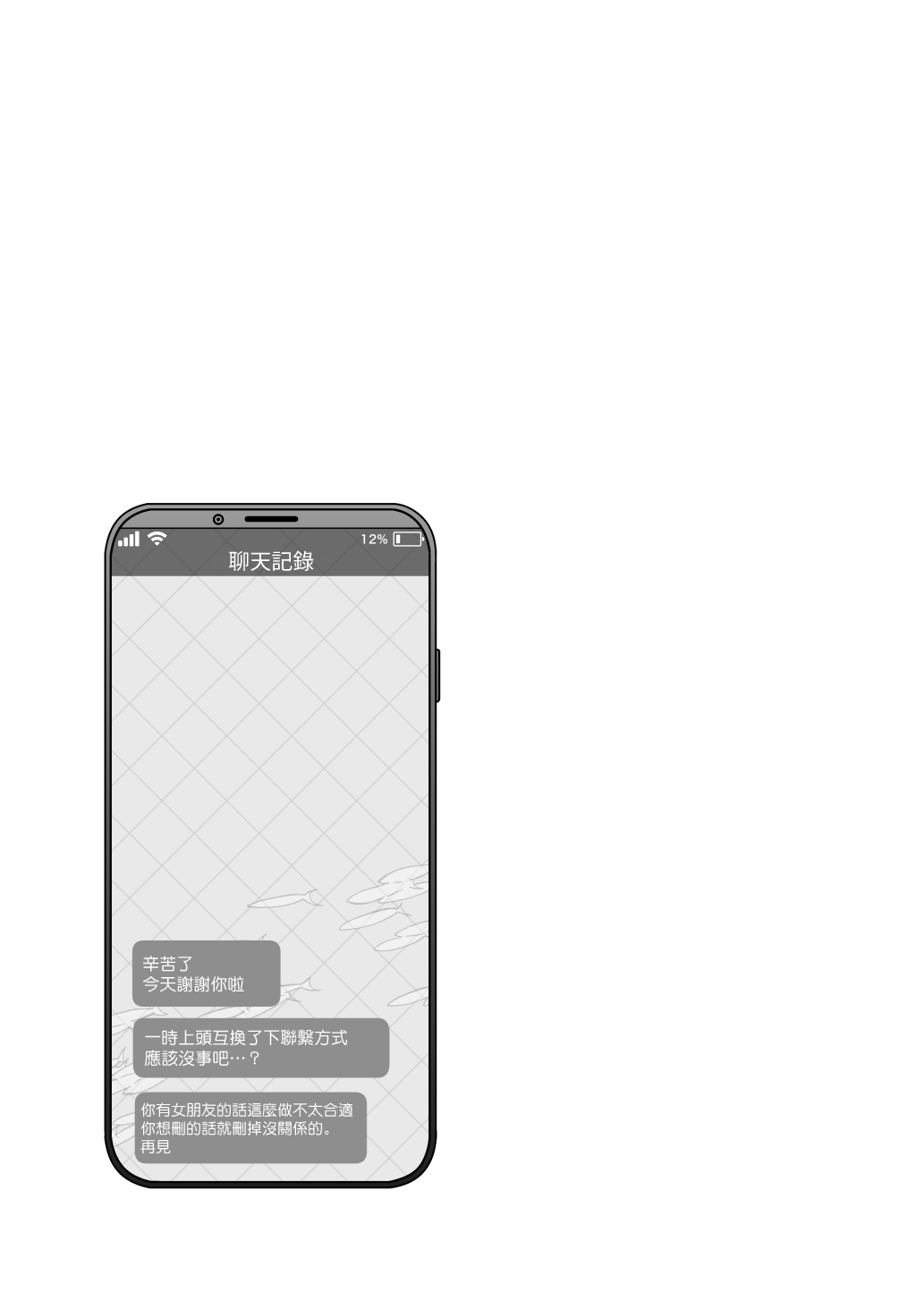Preview 6