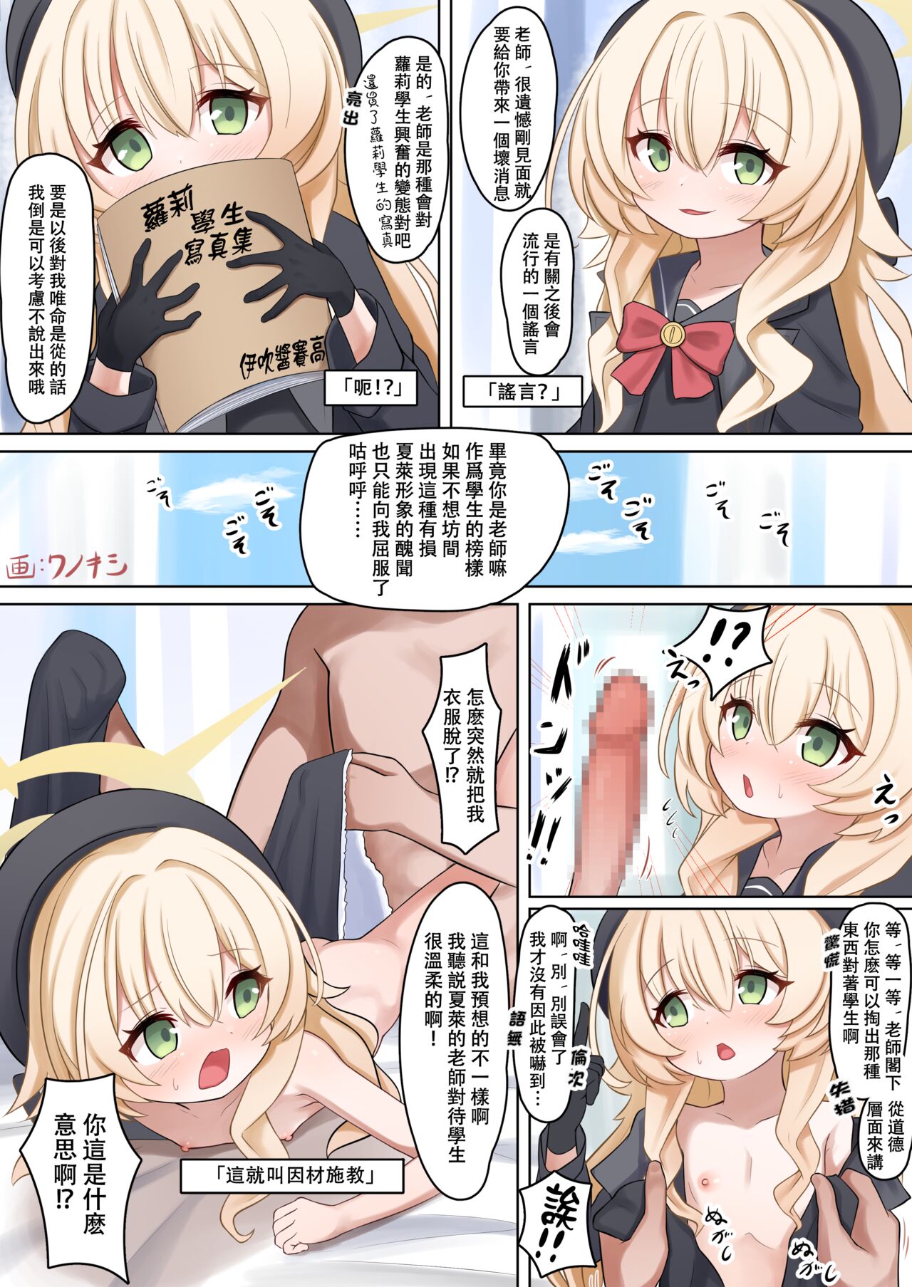 Preview 2