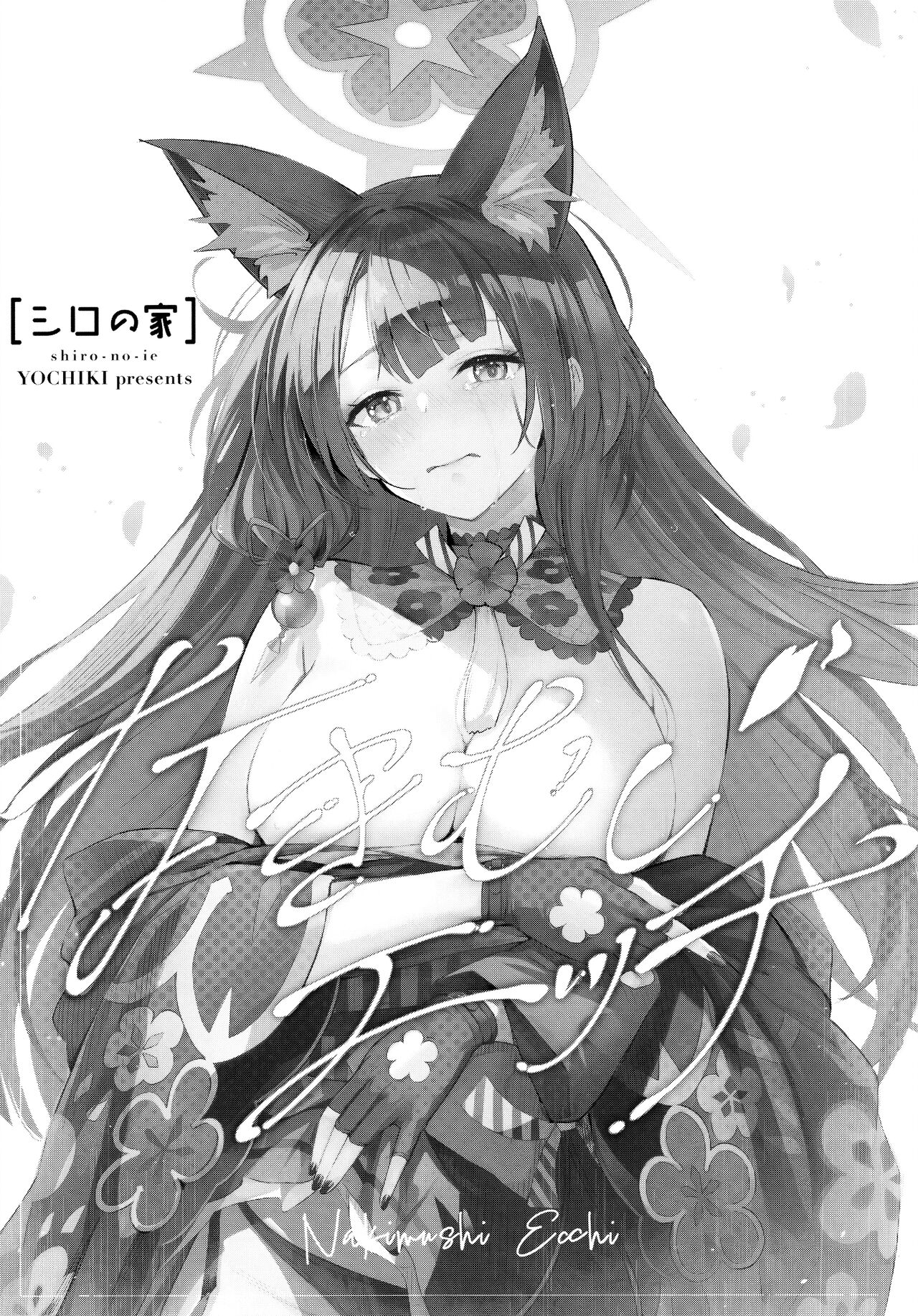 Preview 3