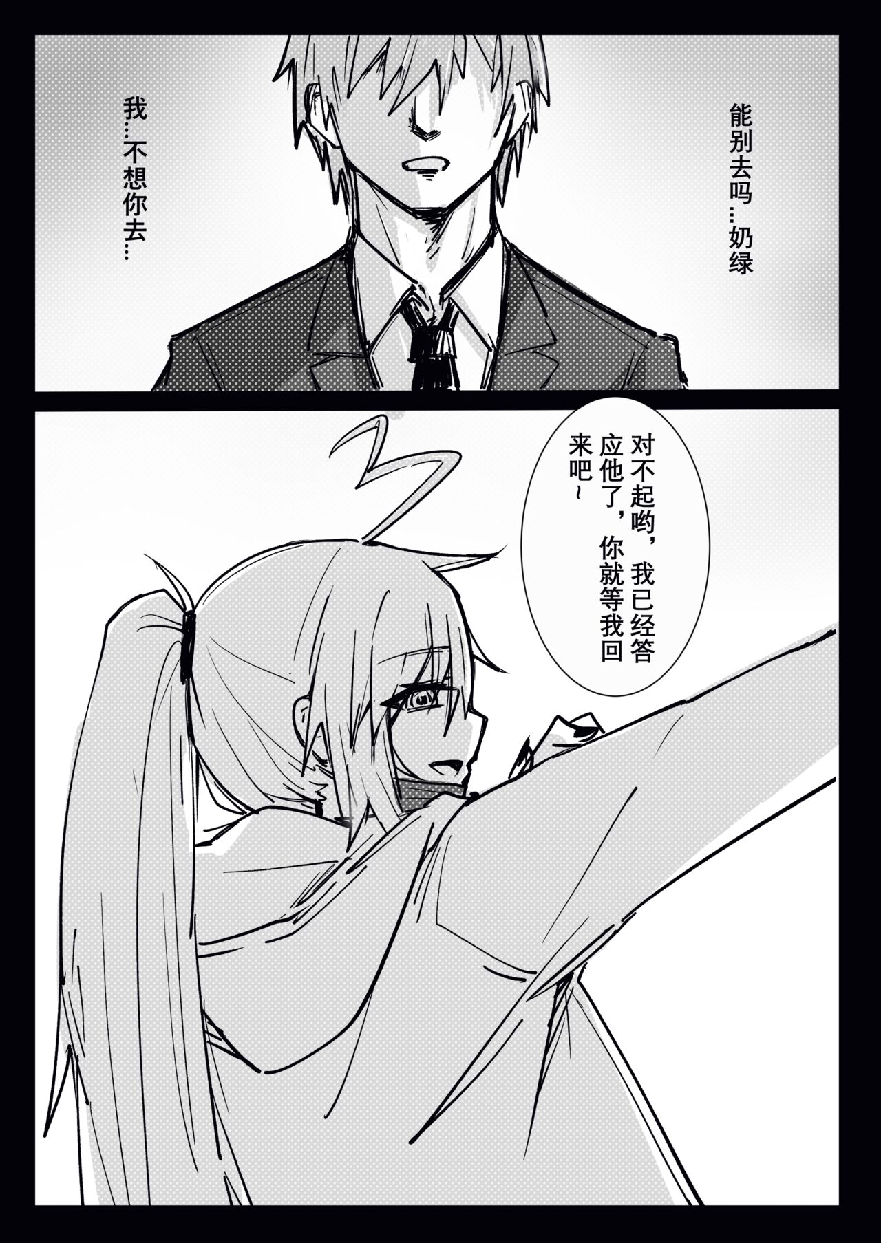 试读预览 2