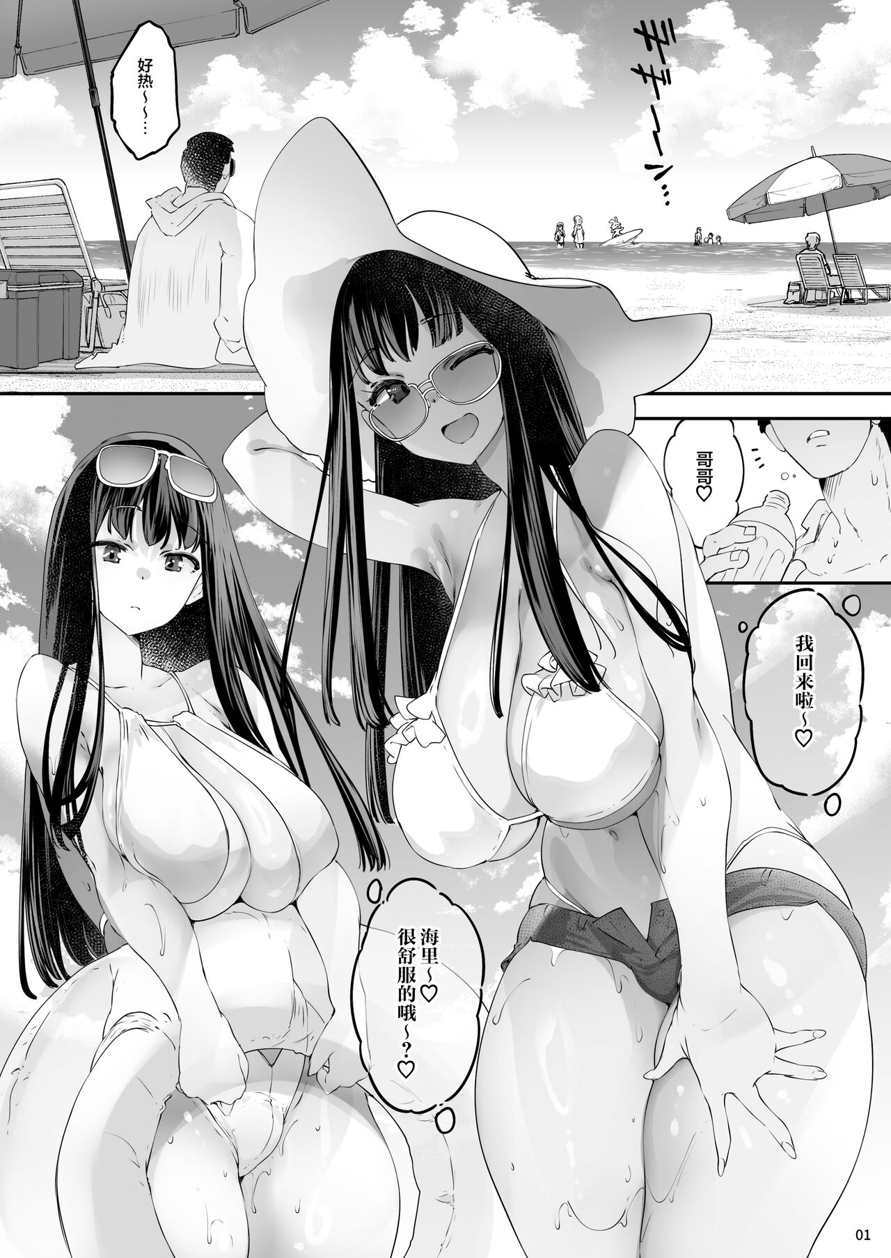 试读预览 3