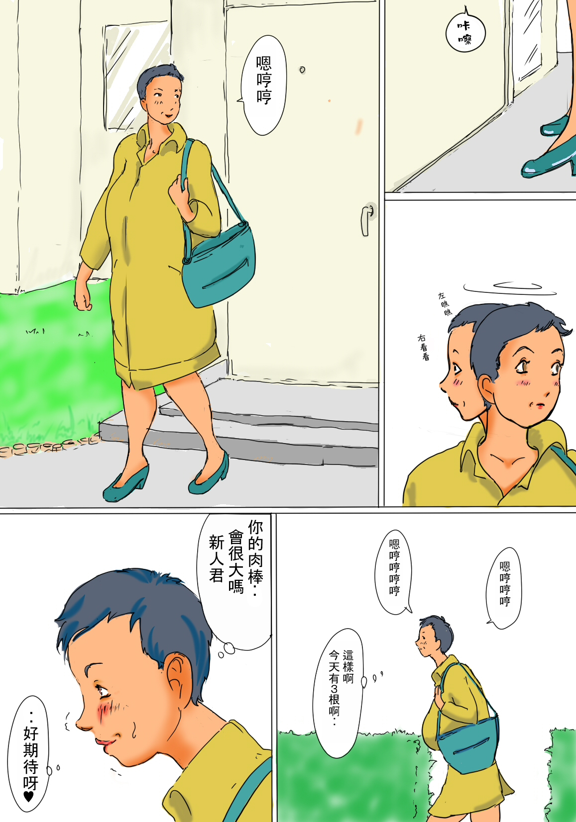 Preview 6