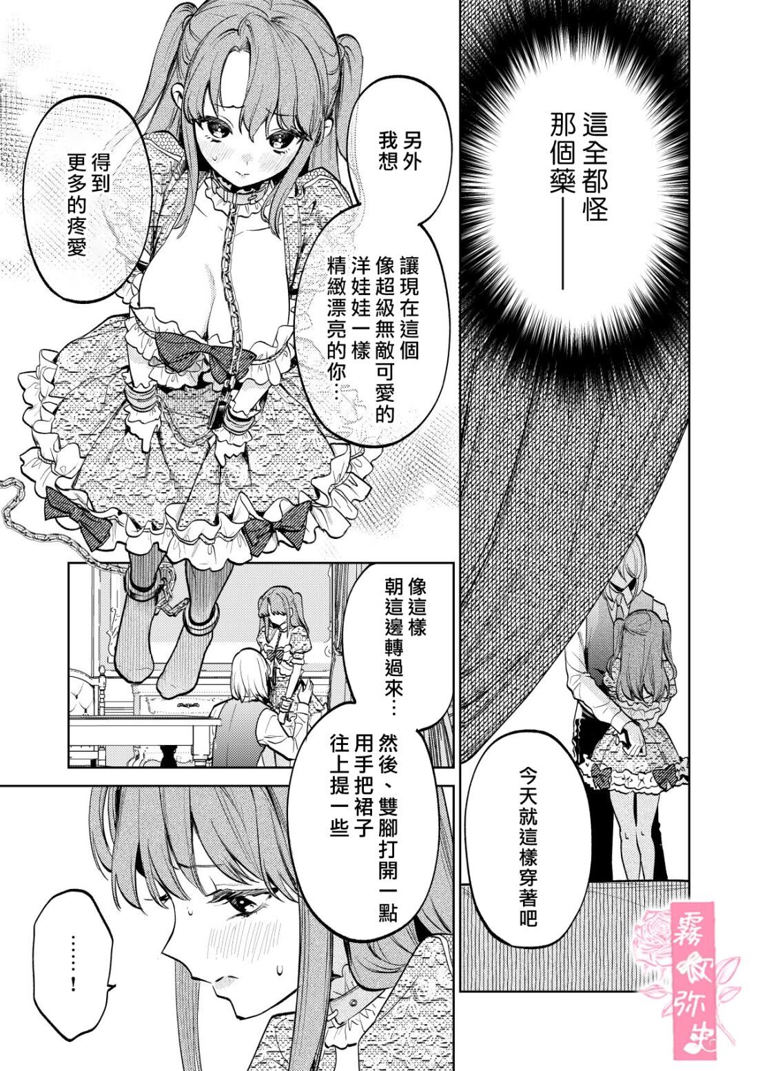 試讀預覽 4