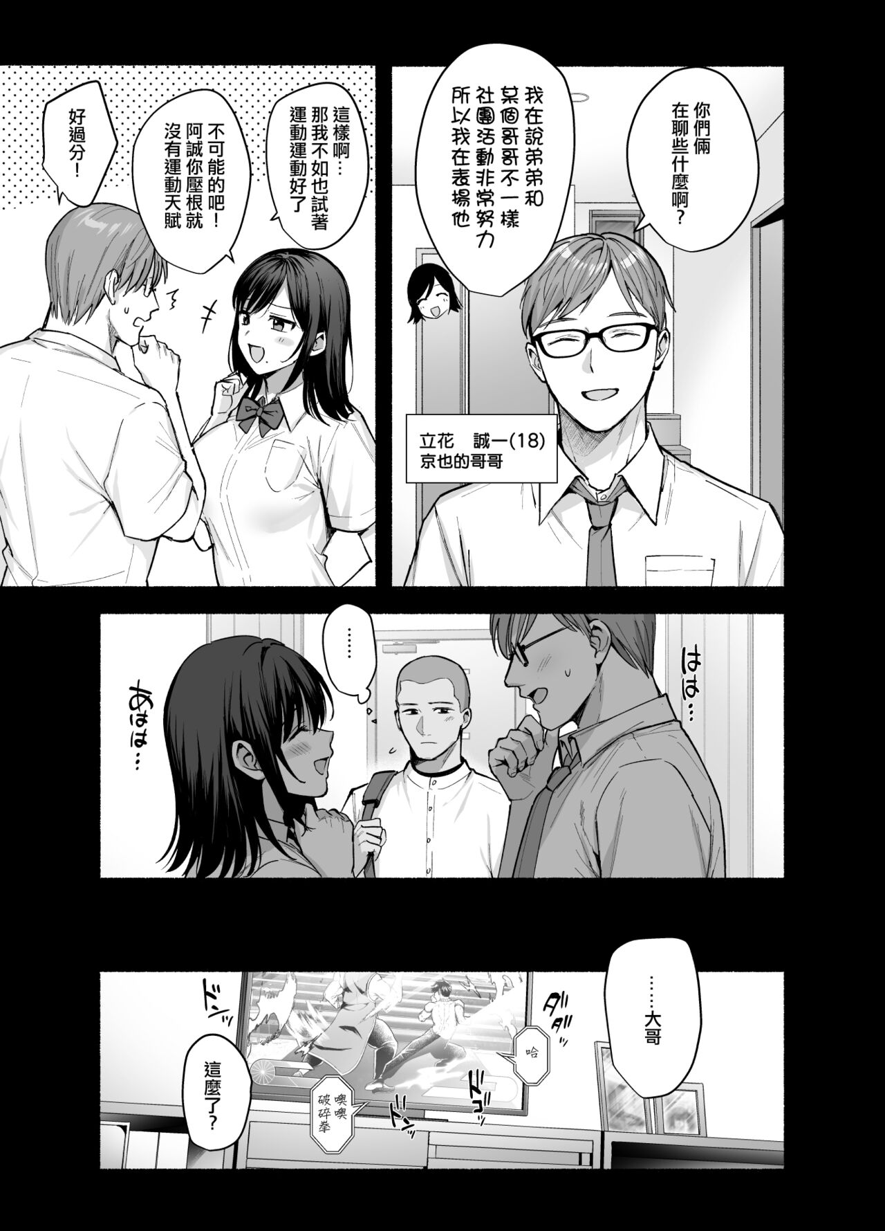 Preview 6