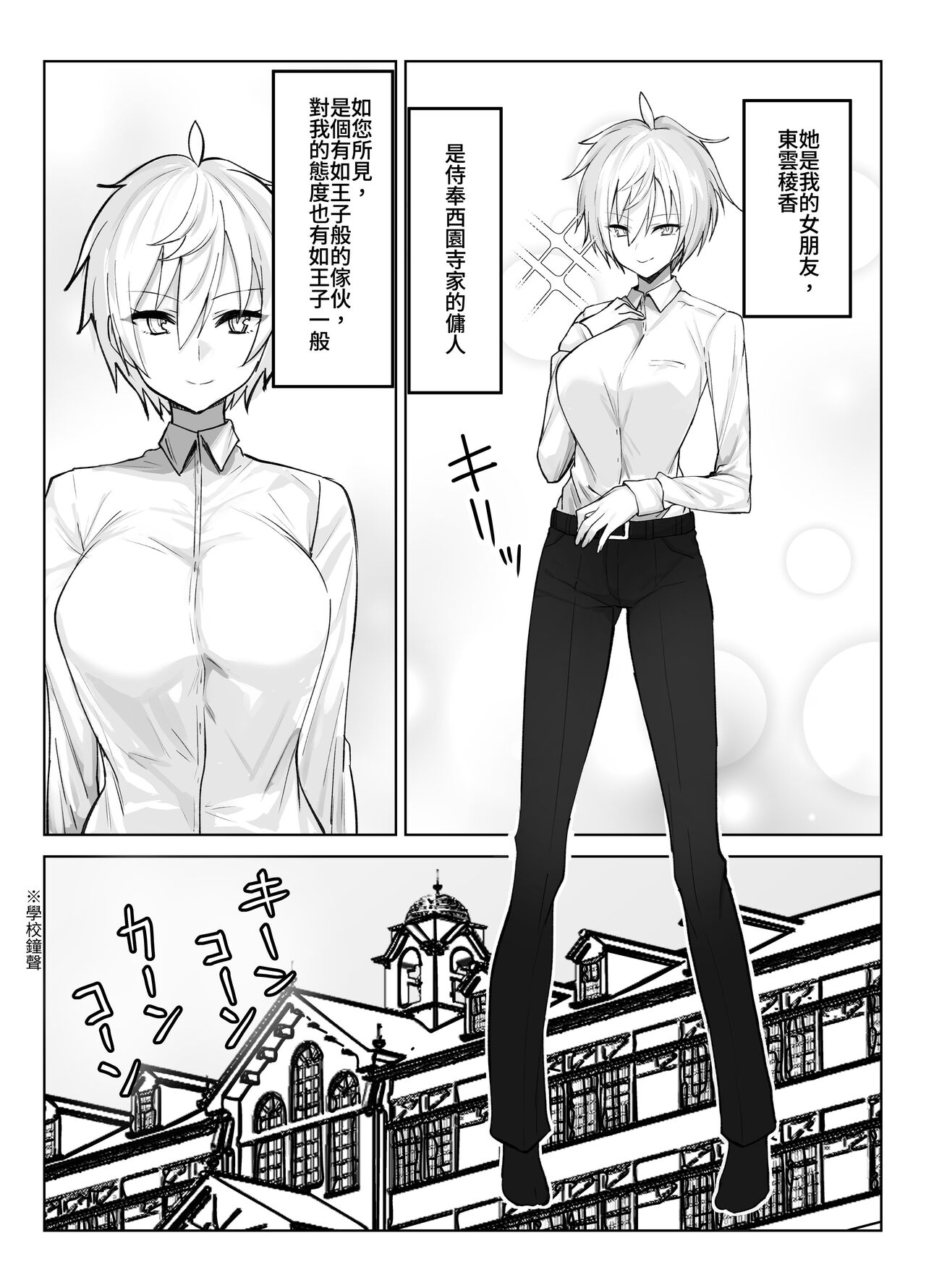 Preview 6