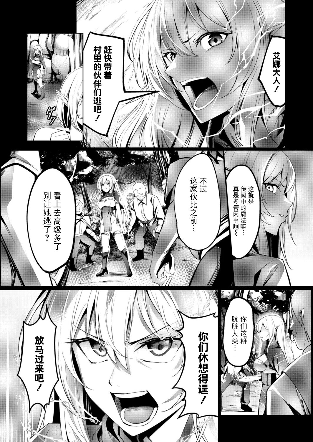 试读预览 5