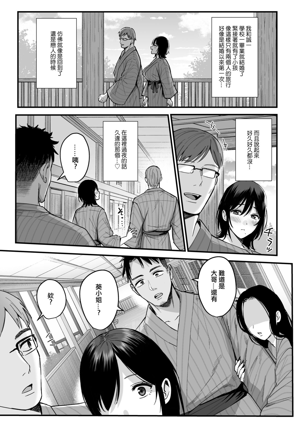 Preview 6