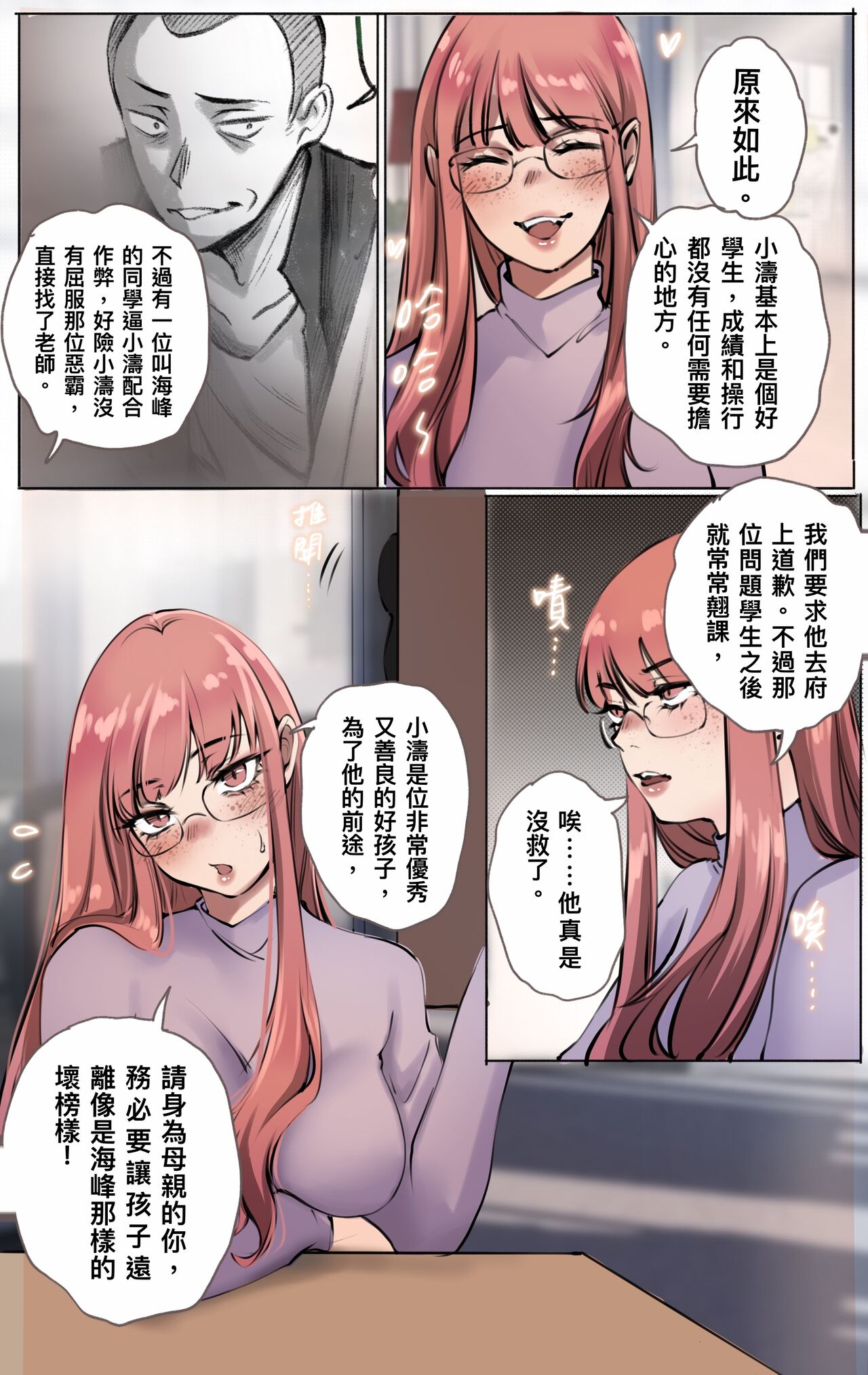 Preview 2