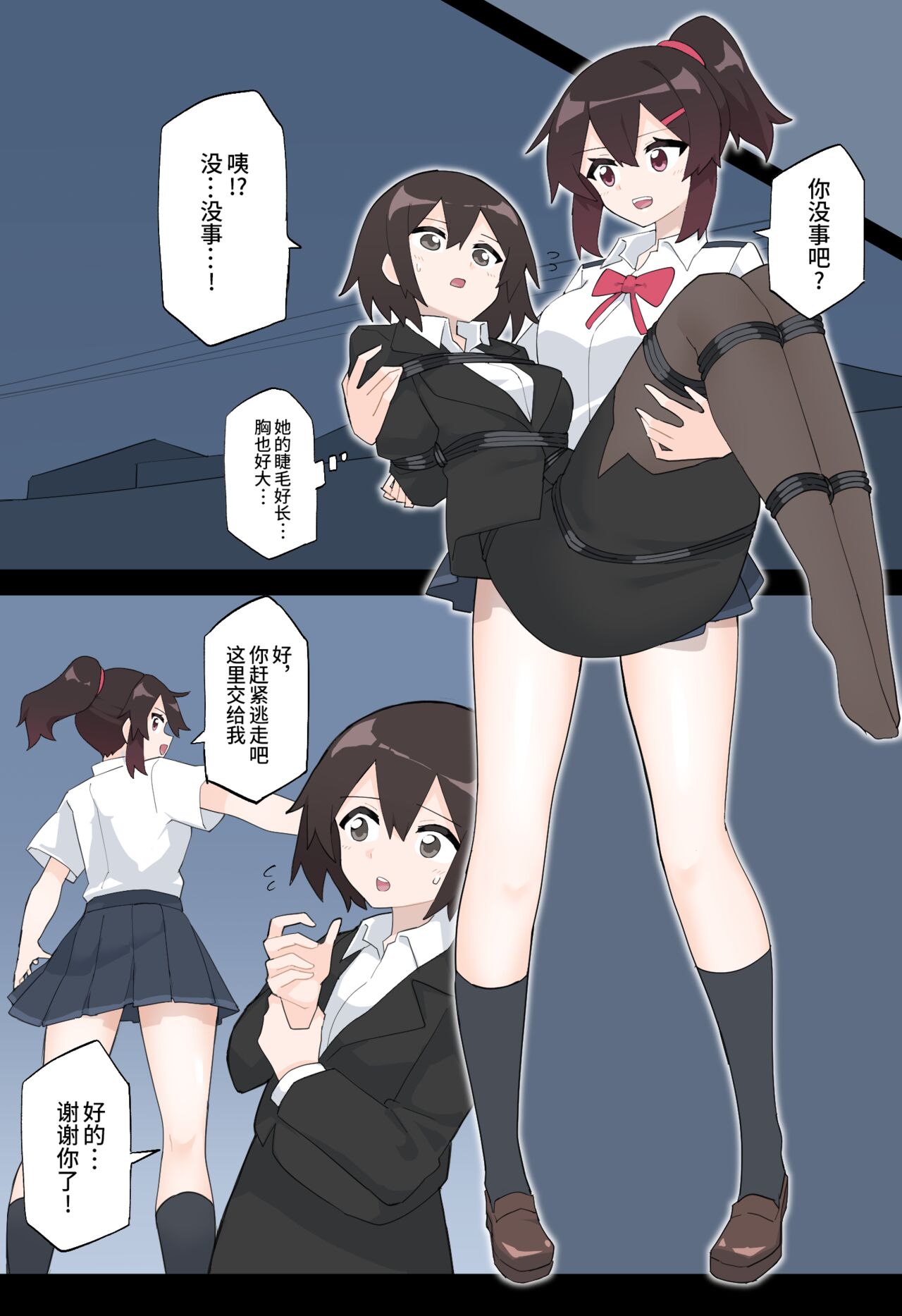 试读预览 5