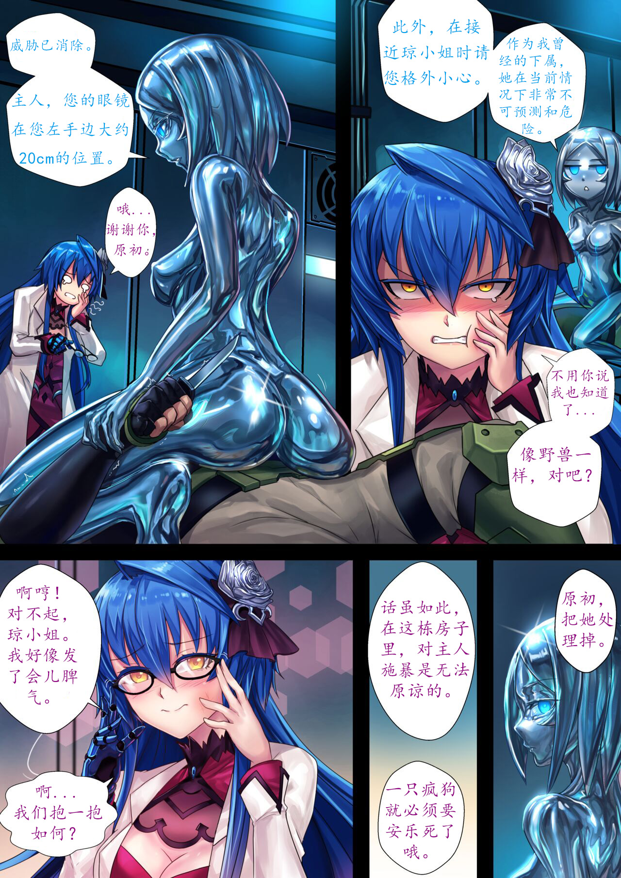 Preview 6