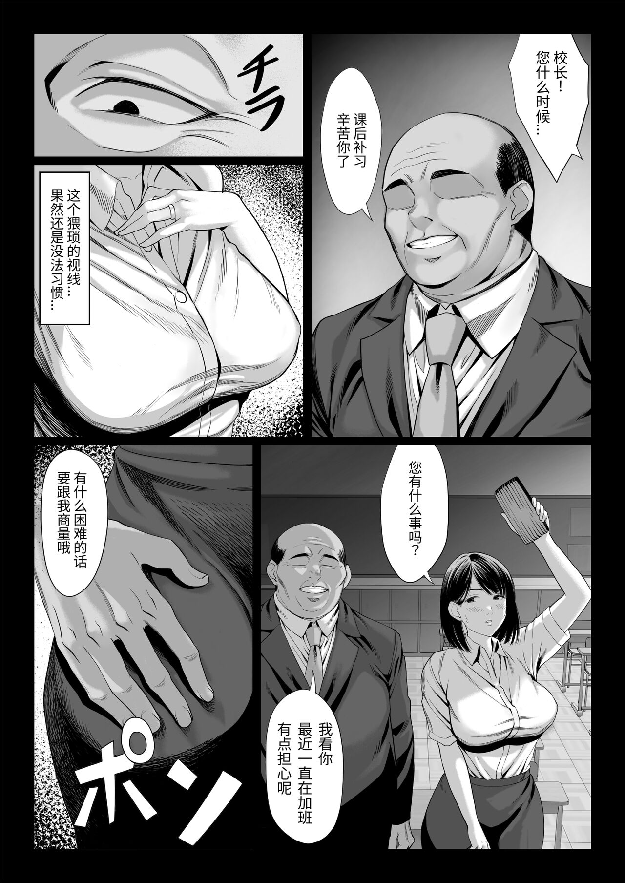 Preview 5