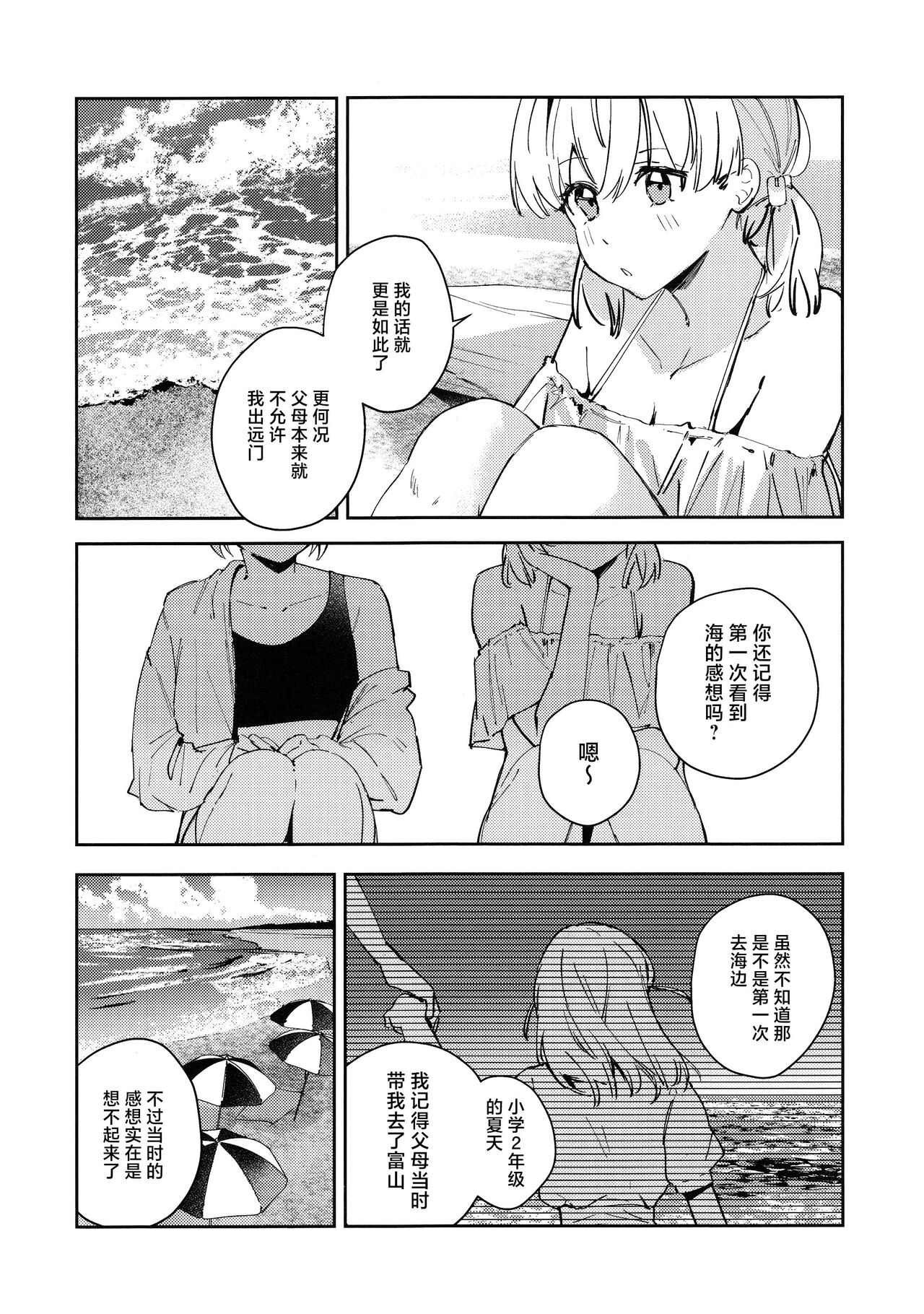 試讀預覽 5