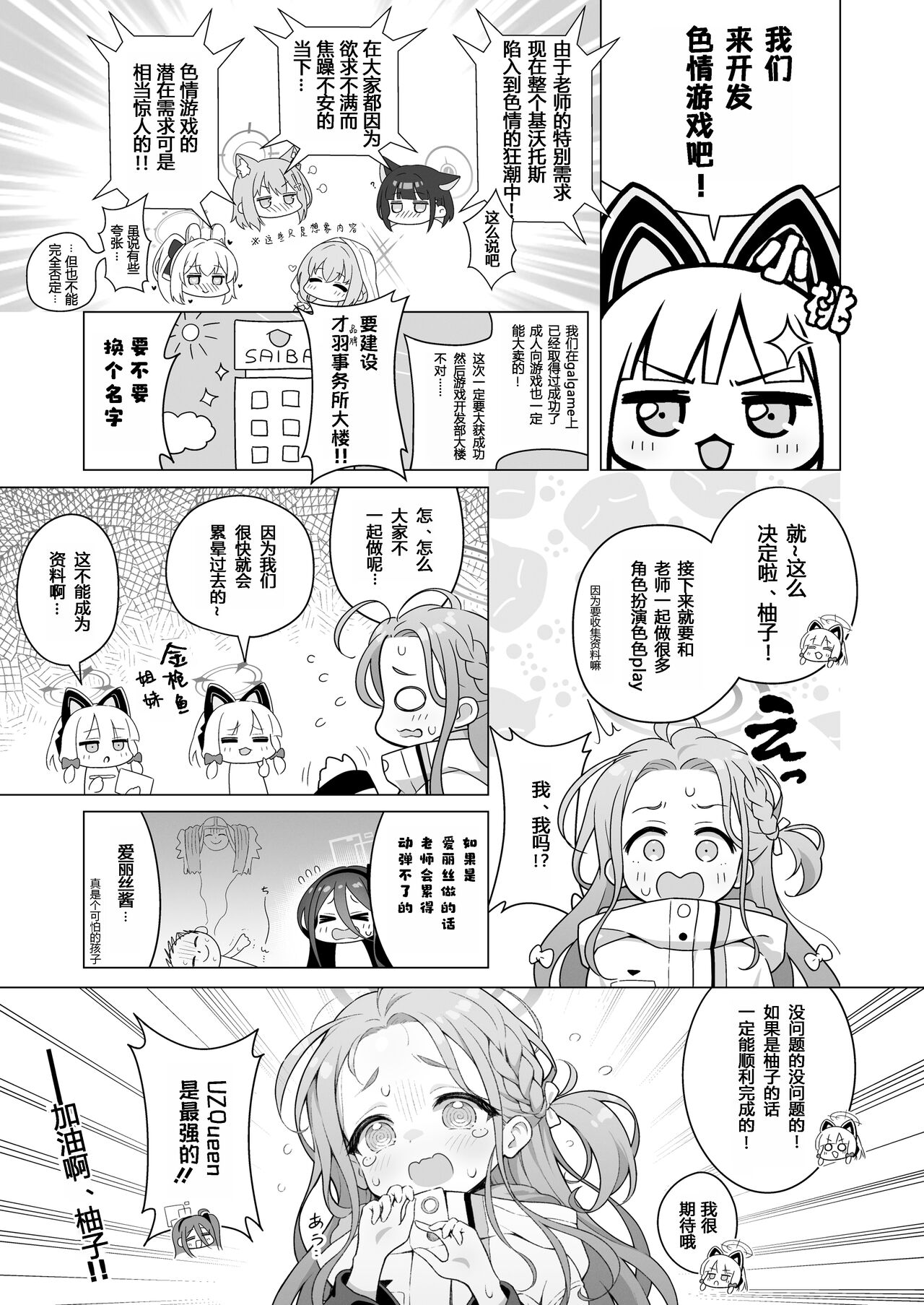 试读预览 2