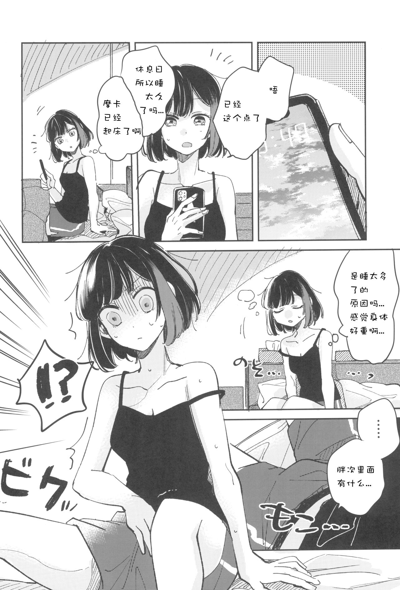 試讀預覽 6