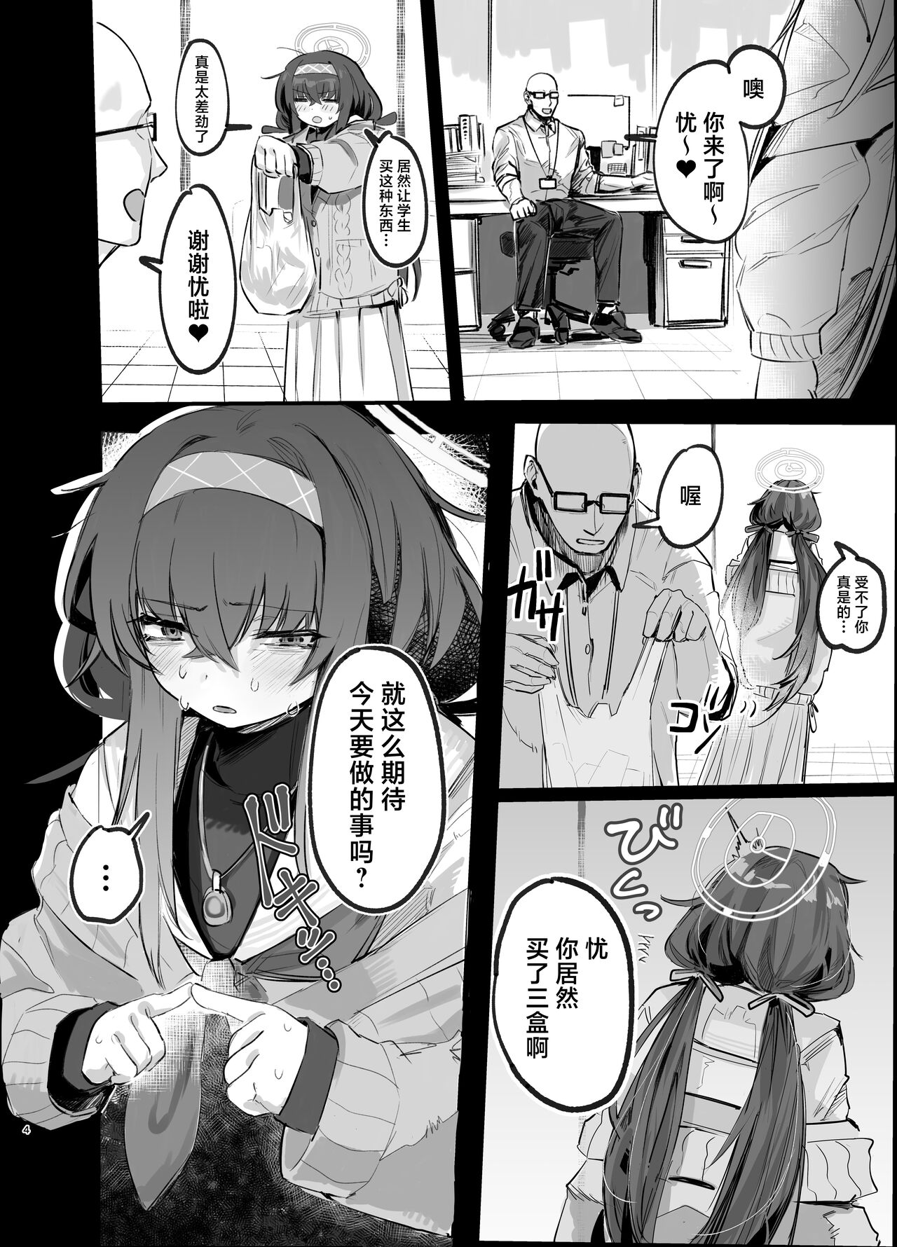 試讀預覽 4
