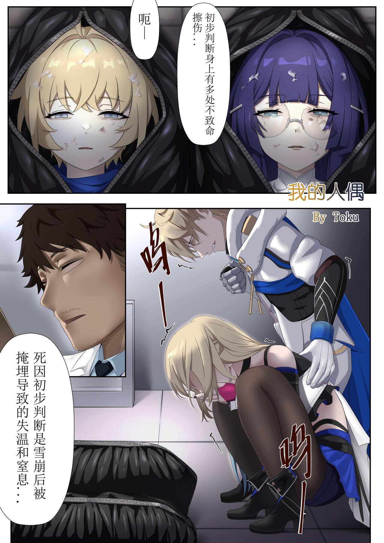 試讀預覽 2