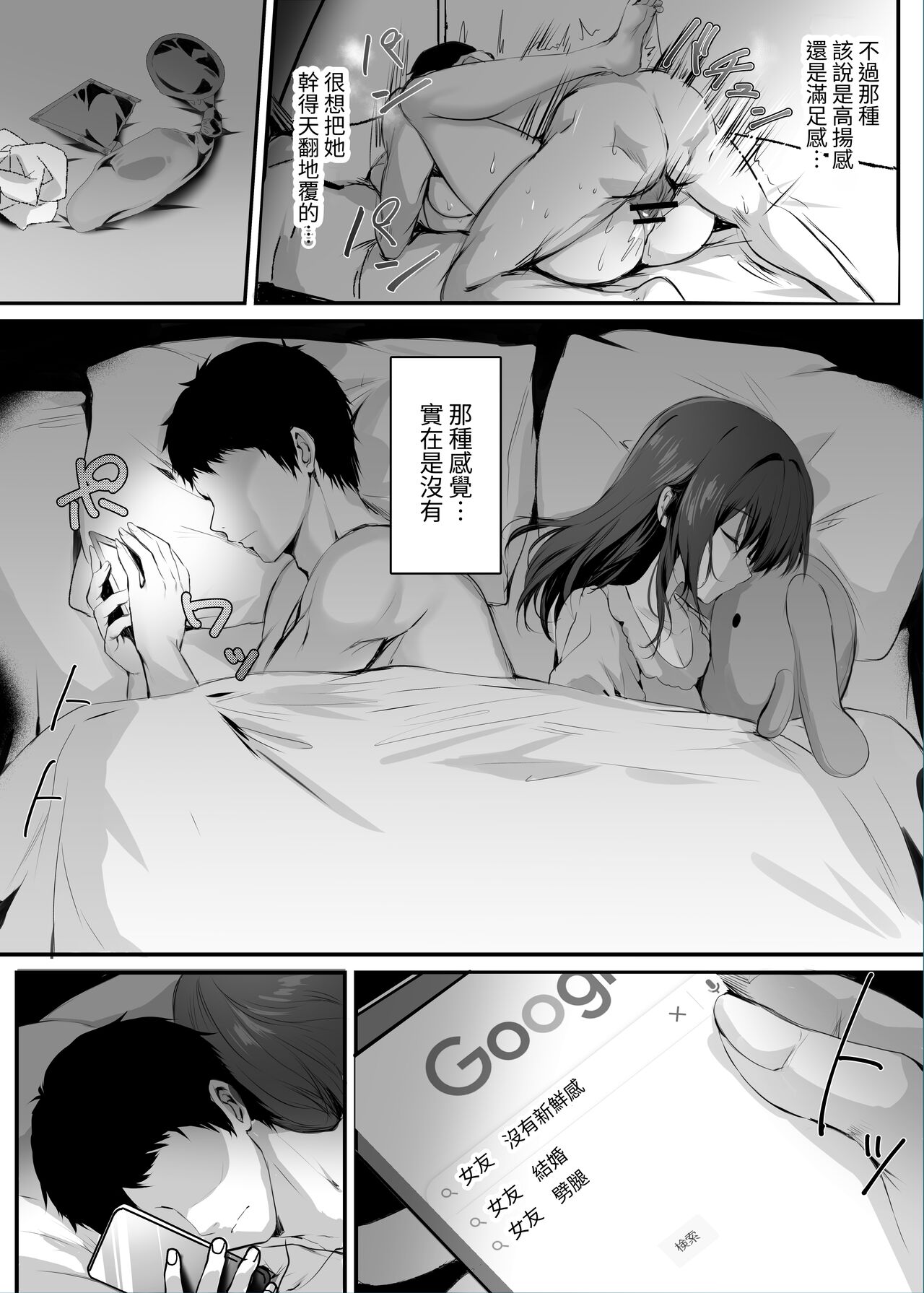 試讀預覽 4