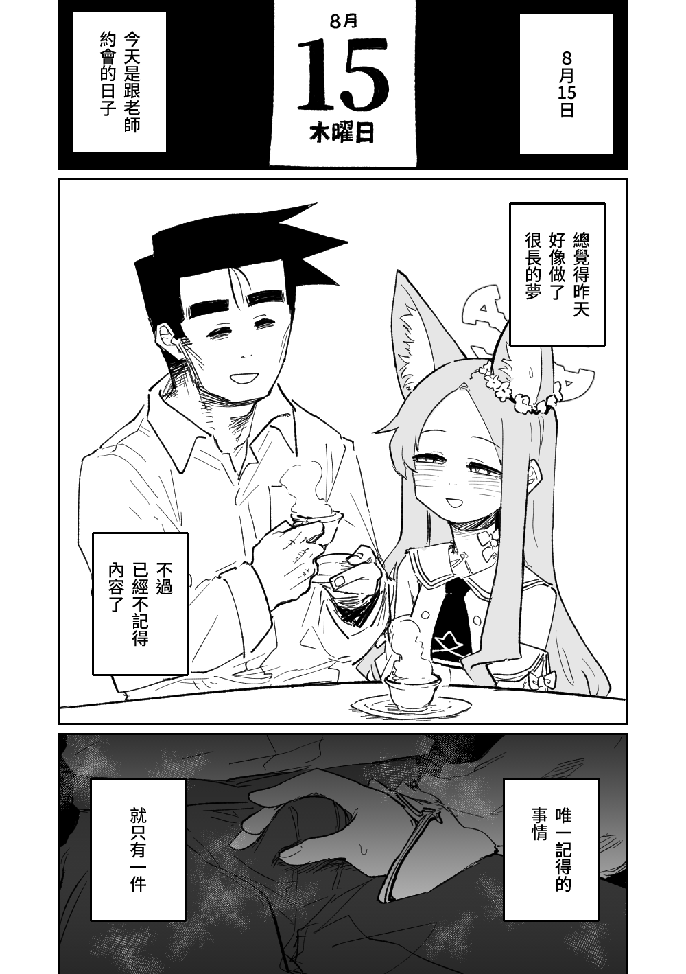 試讀預覽 6