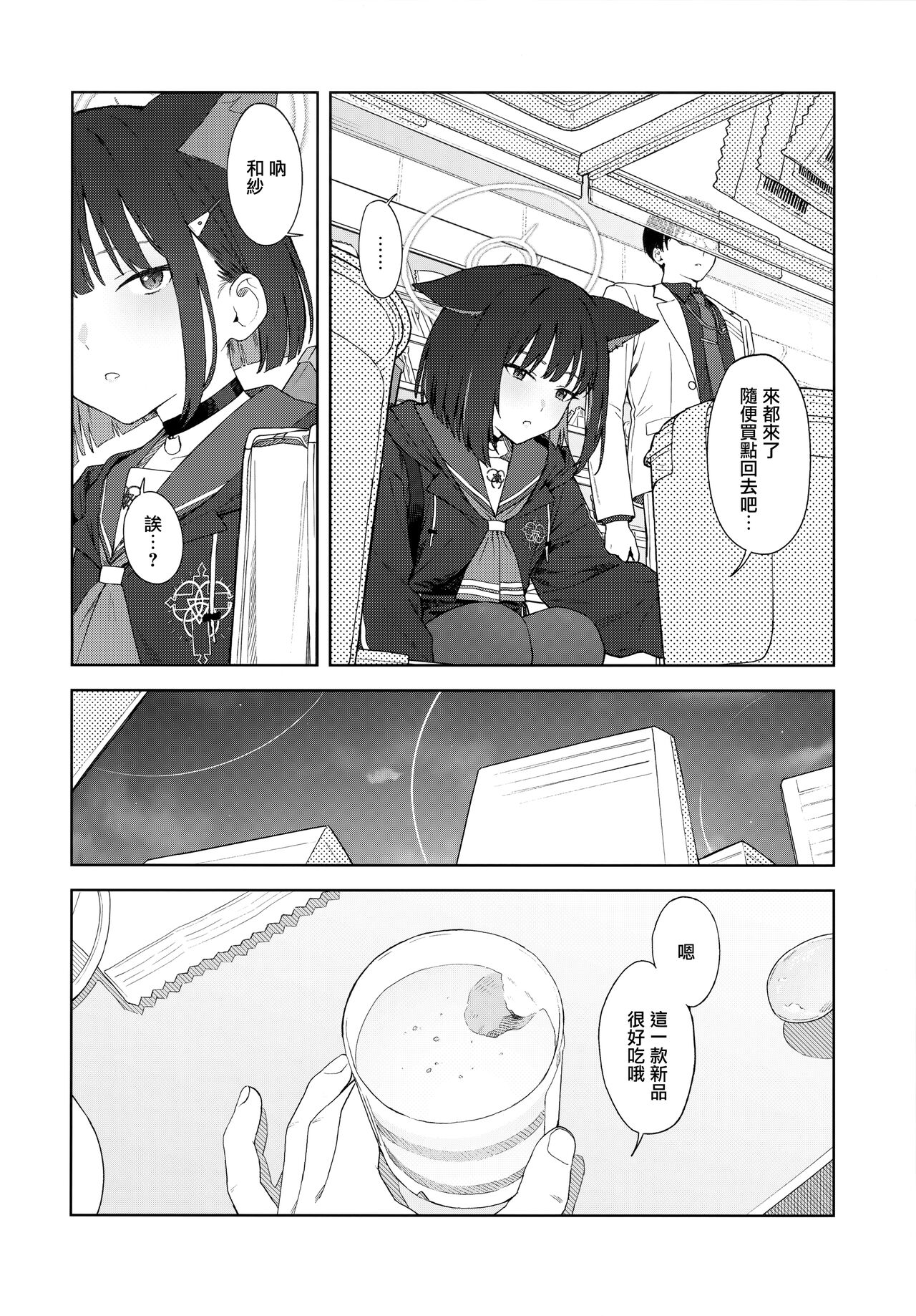 試讀預覽 6