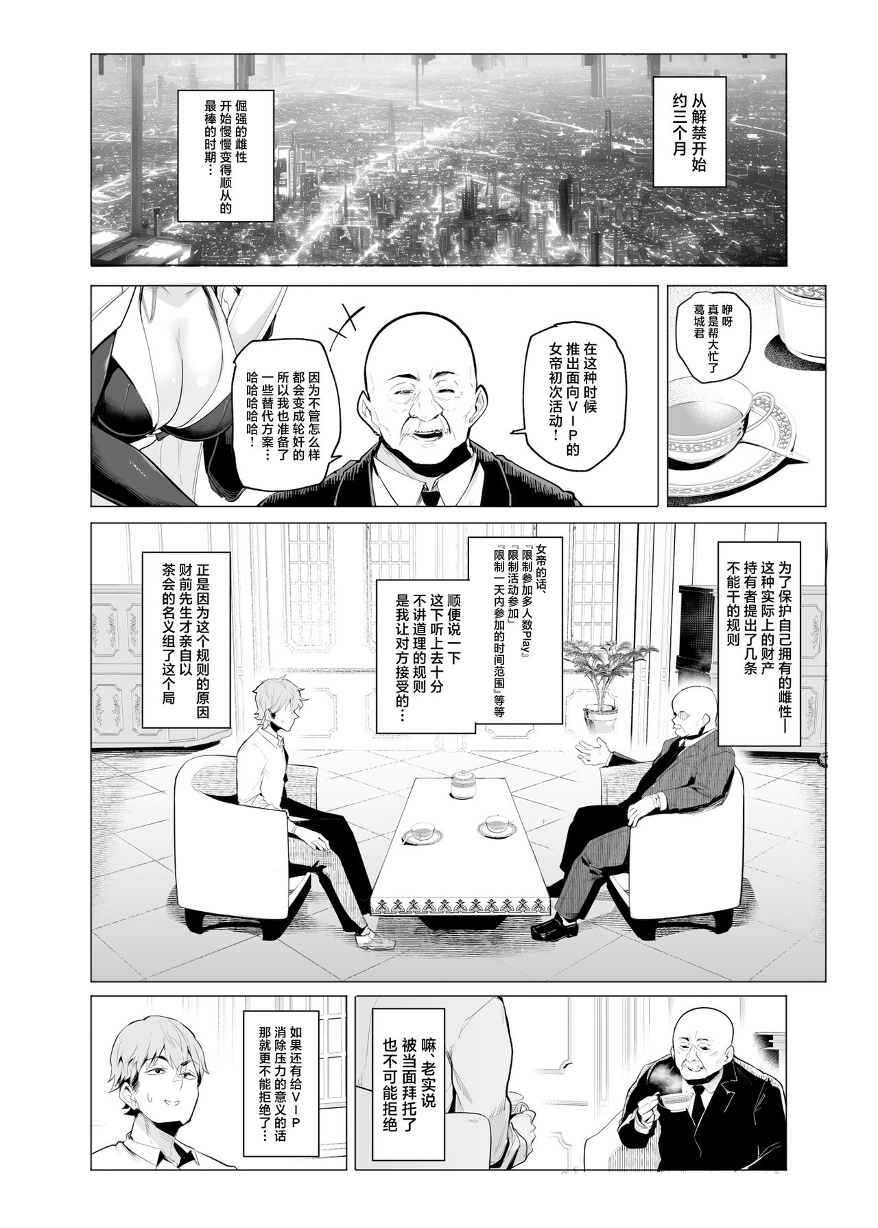 Preview 6