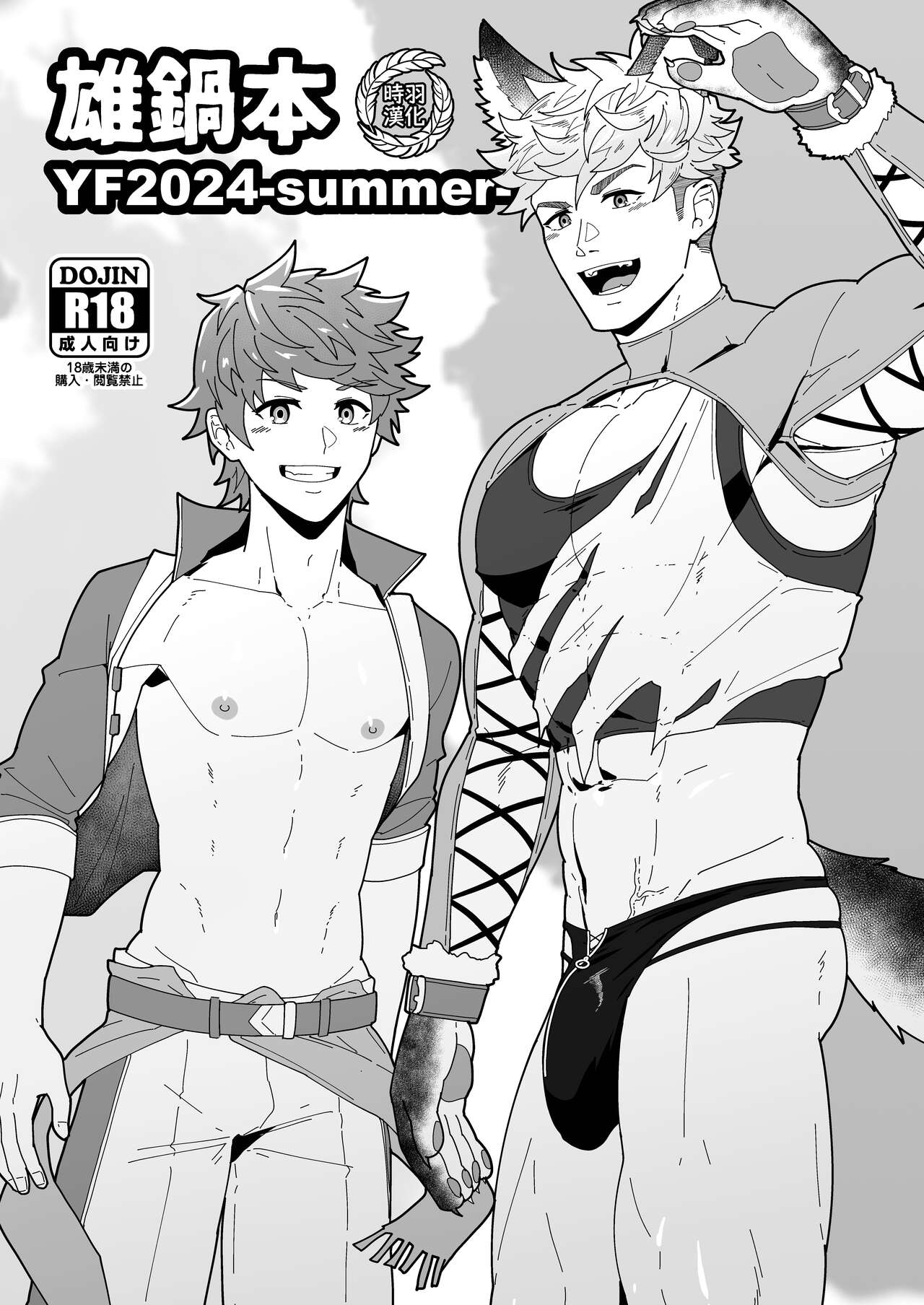 Preview 1
