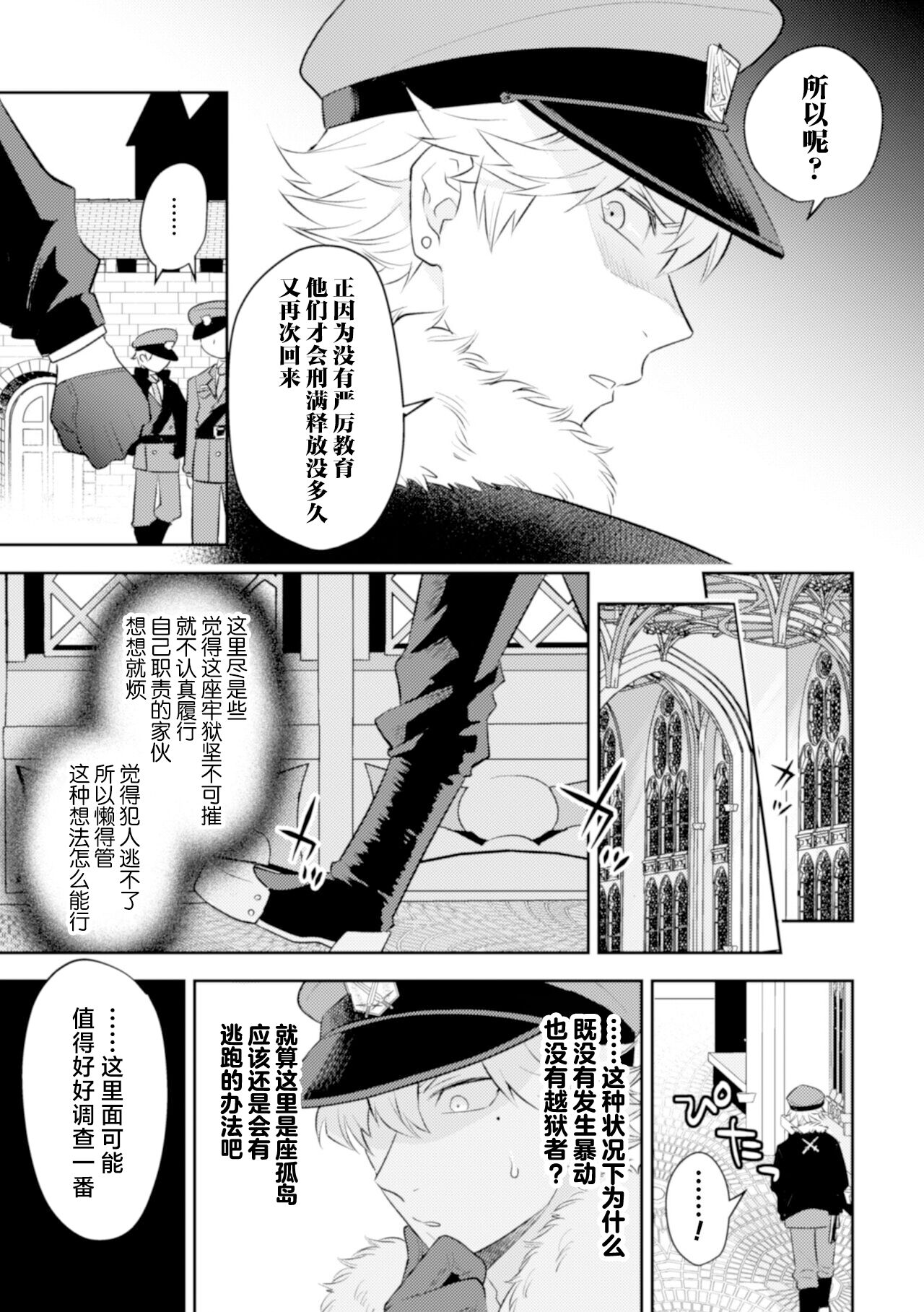 試讀預覽 5