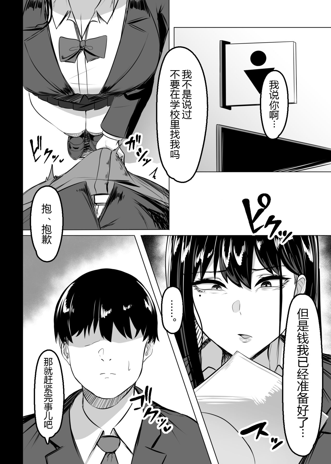 試讀預覽 4
