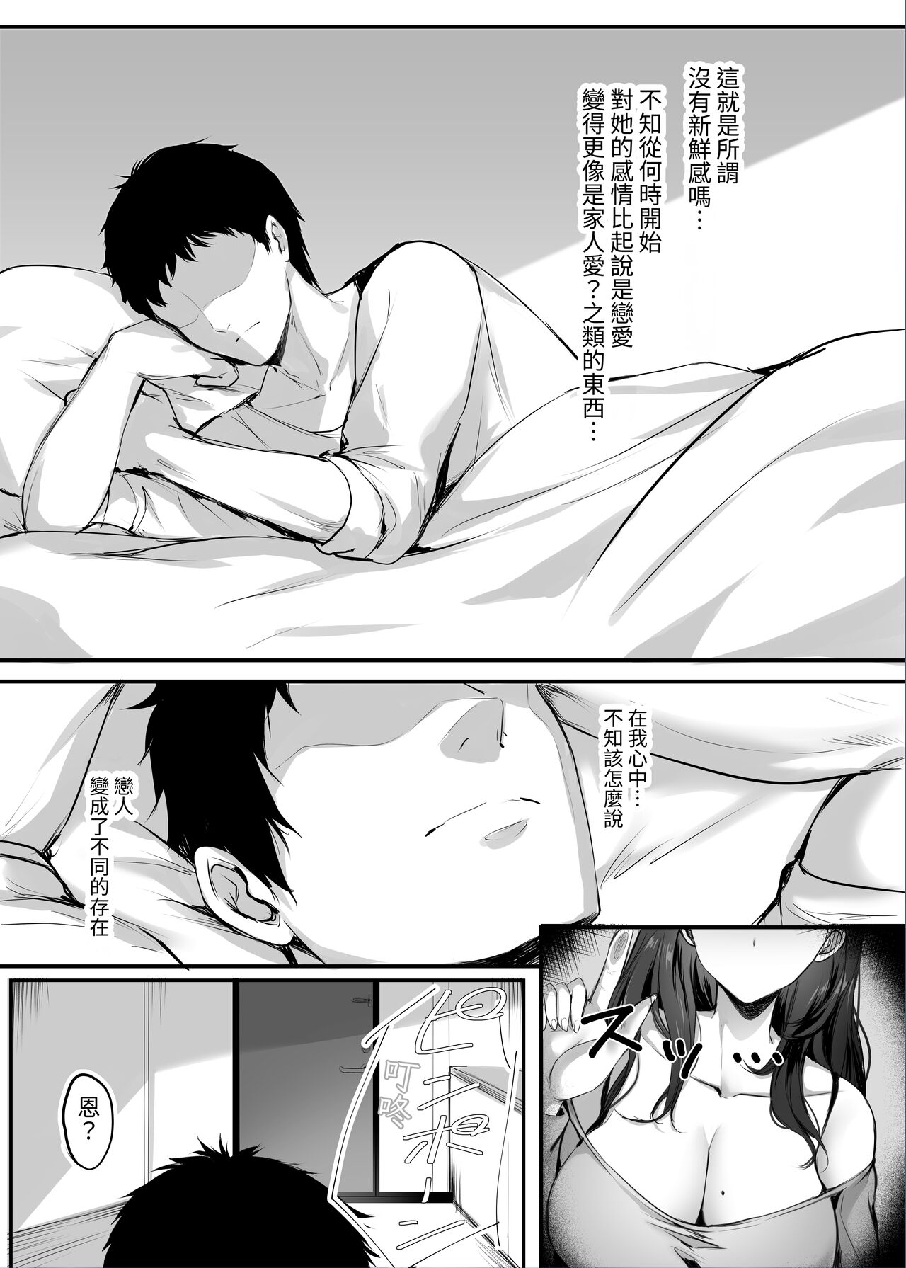 試讀預覽 6